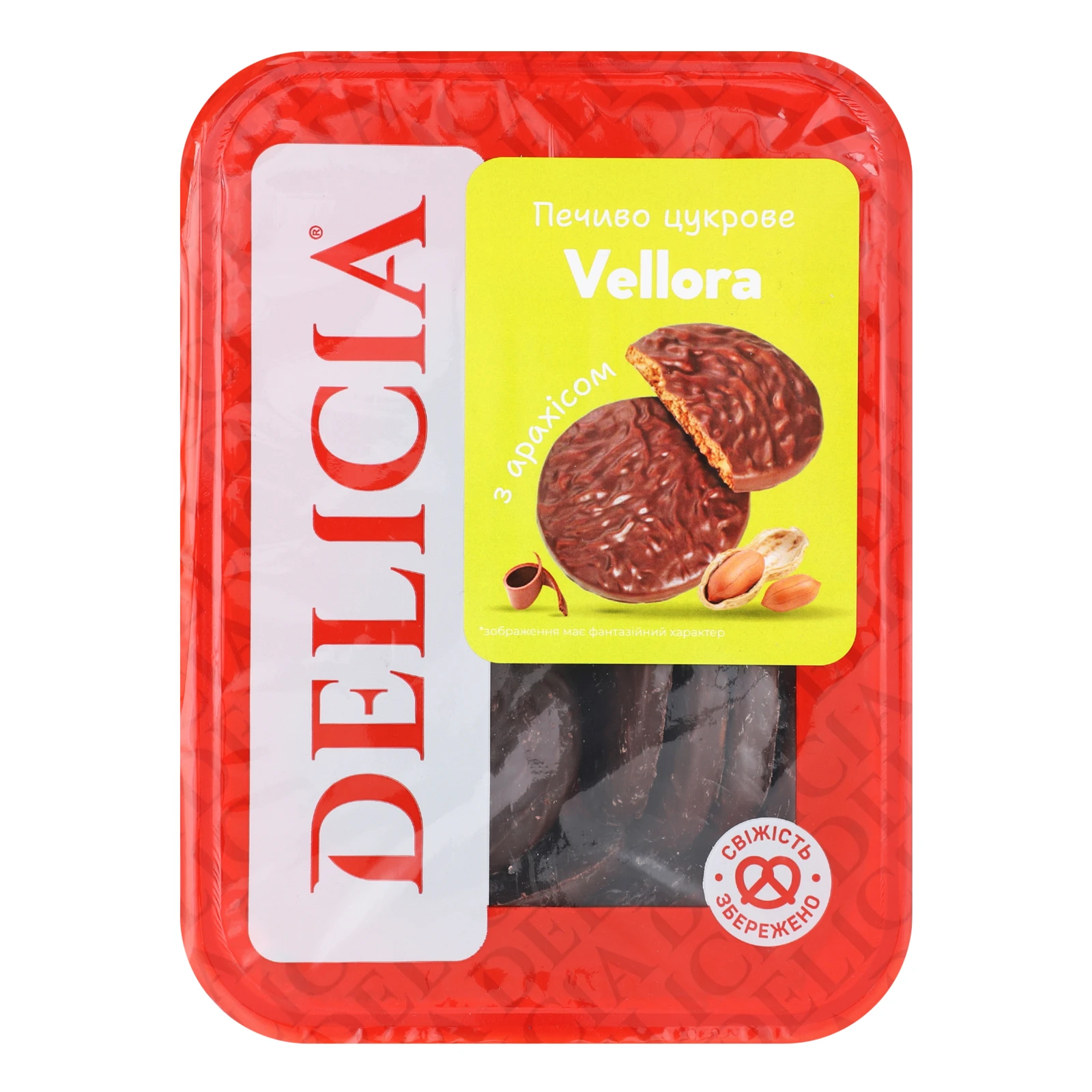 Печиво Delicia 300г Vellora цукрове з арахісом Новинка