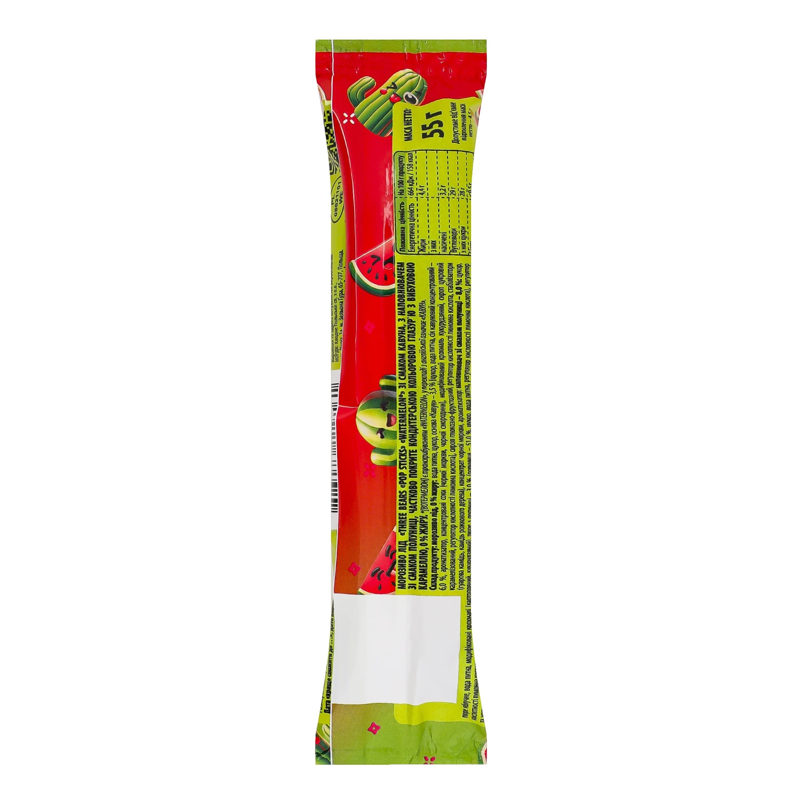 Морозиво Three bears Pop sticks лід з вибуховою карамеллю зі смаком кавуна з наповнювачем зі смаком полуниці 55г Фото №:2