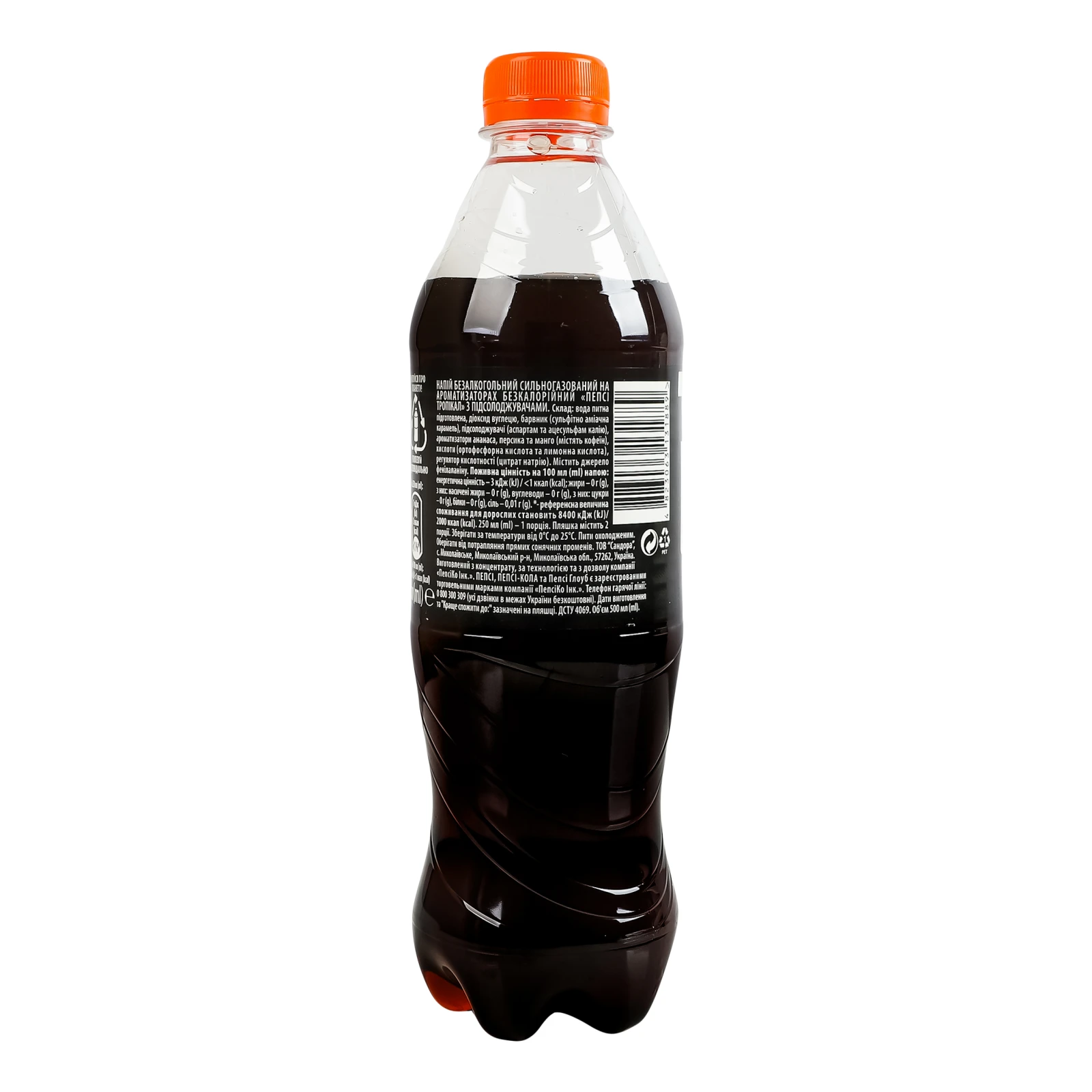 Напій Pepsi Нуль цукру безкалорійний сильногазований Тропікал 500мл Фото №:2