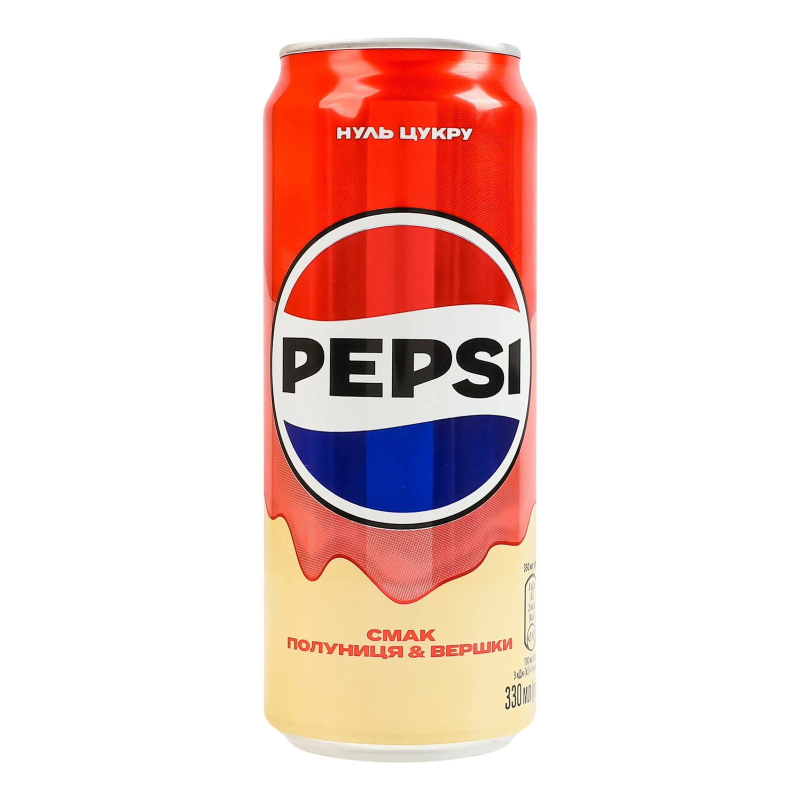 Напій Pepsi Нуль цукру безкалорійний сильногазований Полуниця та вершки 330мл Фото №:1