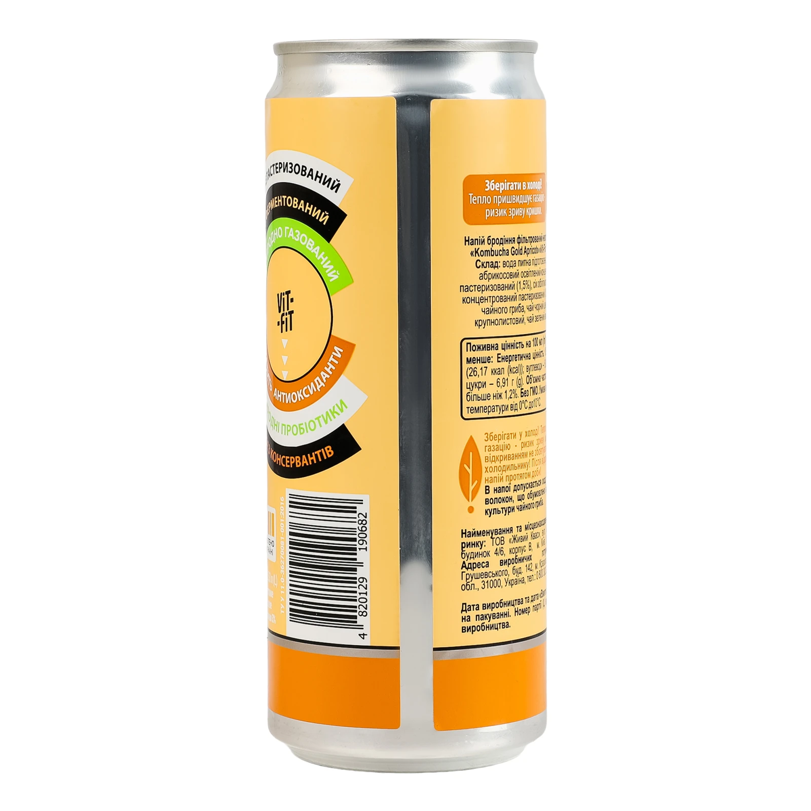 Напій бродіння Vit-Fit Kombucha Чайний гриб фільтрований непастеризований з цукром Gold apricot 330мл Фото №:2