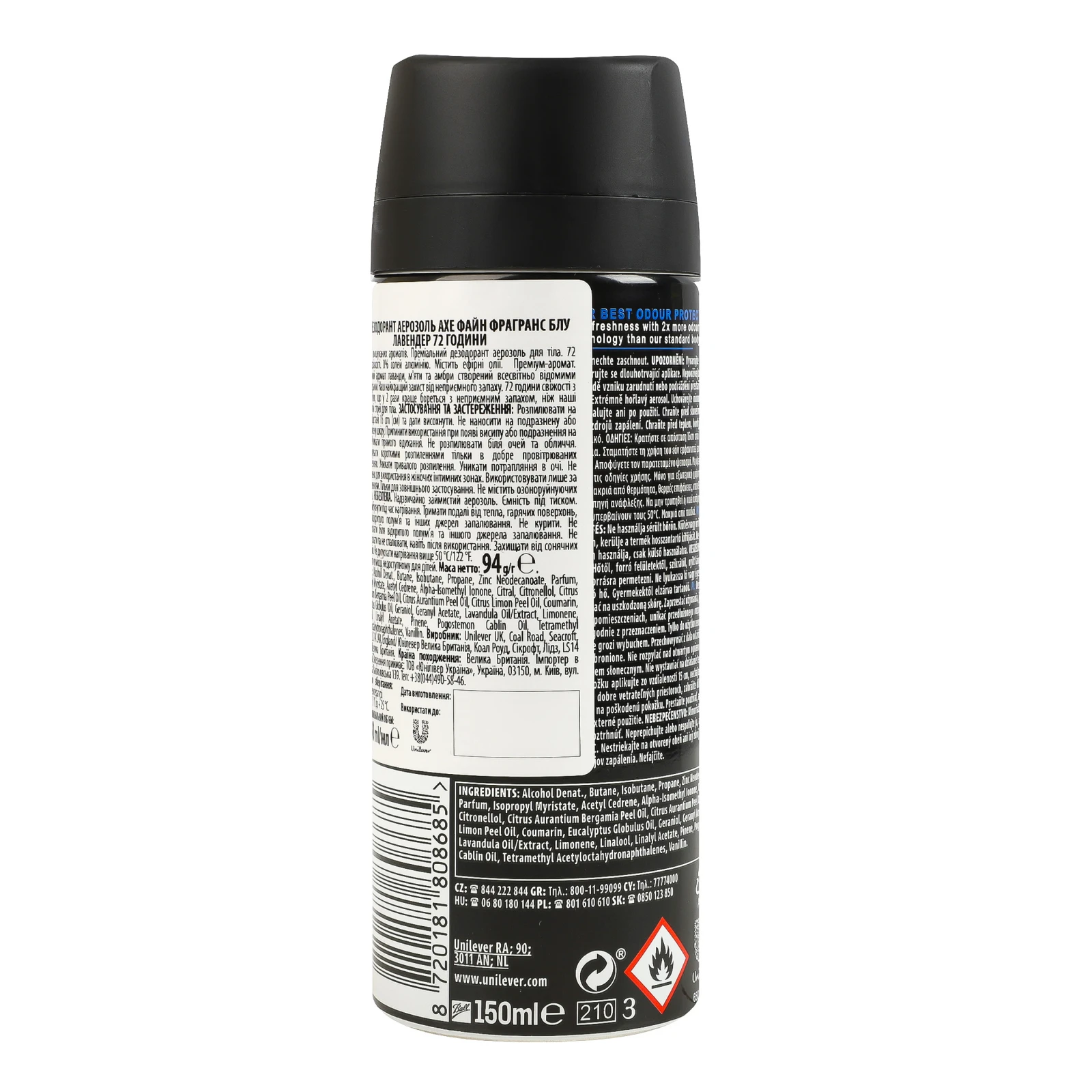 Дезодорант Axe Fine fragrance collection Blue lavender 72 години аерозоль 150мл Фото №:2