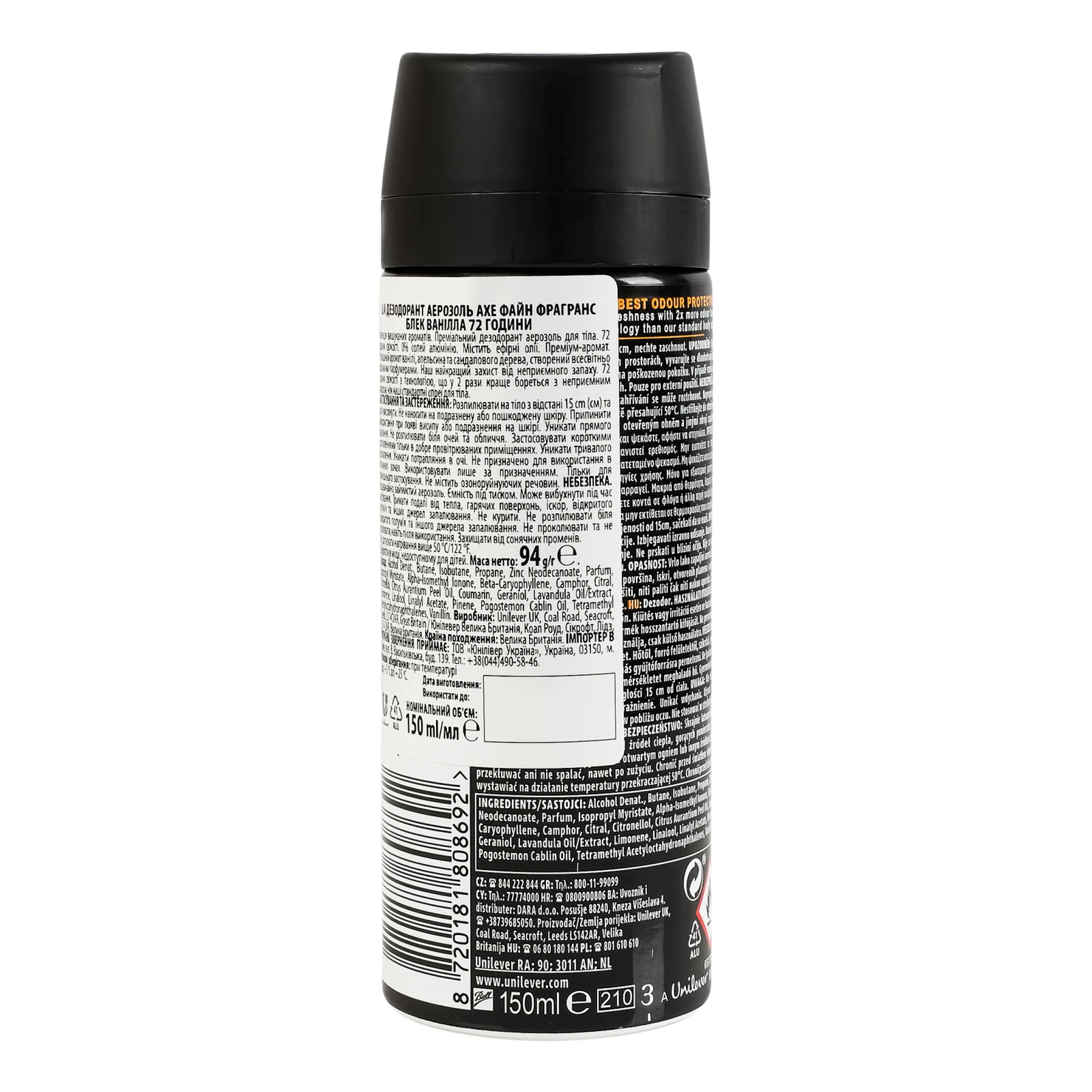 Дезодорант Axe Fine fragrance collection Black vanilla 72 години аерозоль 150мл Фото №:2
