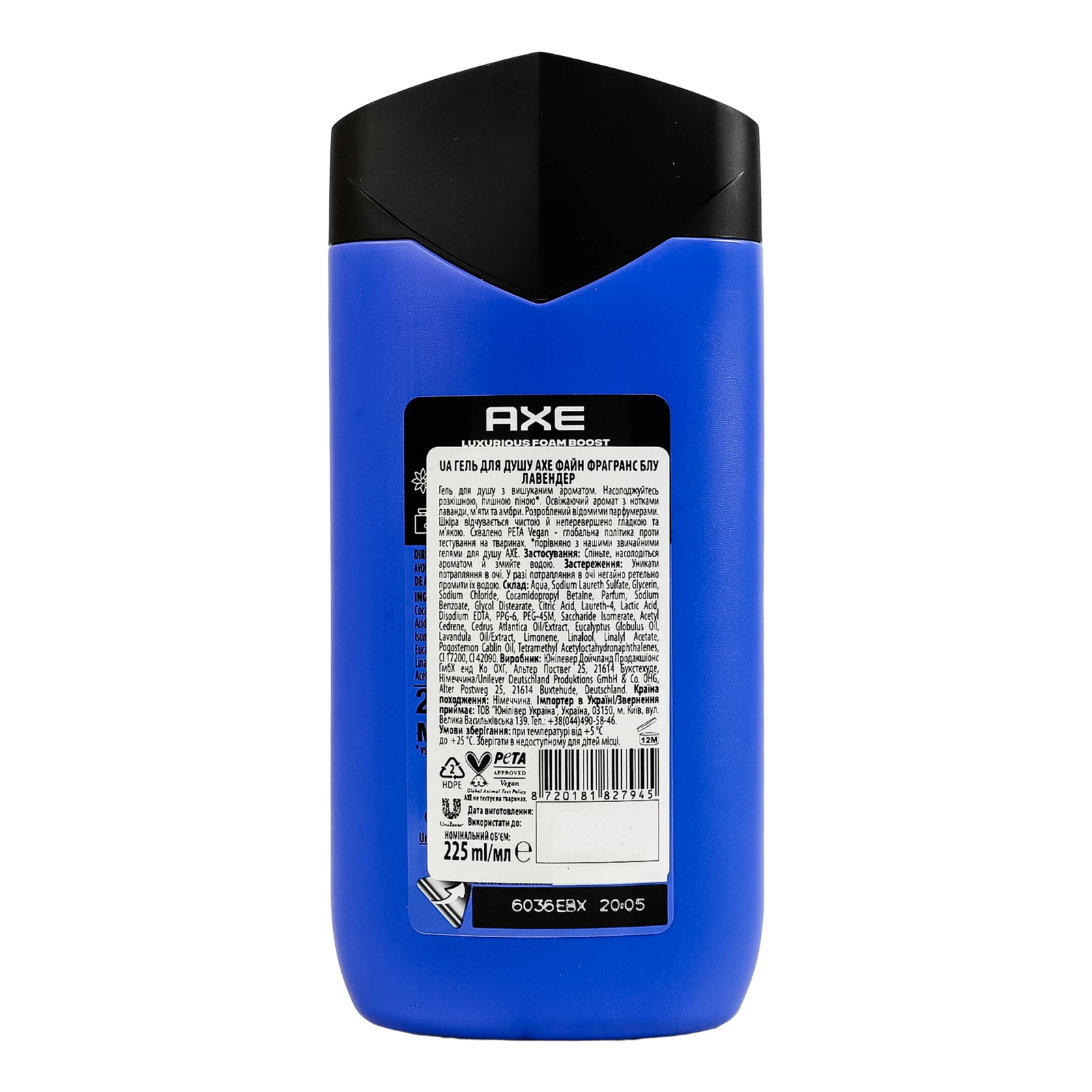 Гель для душу Axe Fine fragrance Blue lavender 225мл Фото №:2