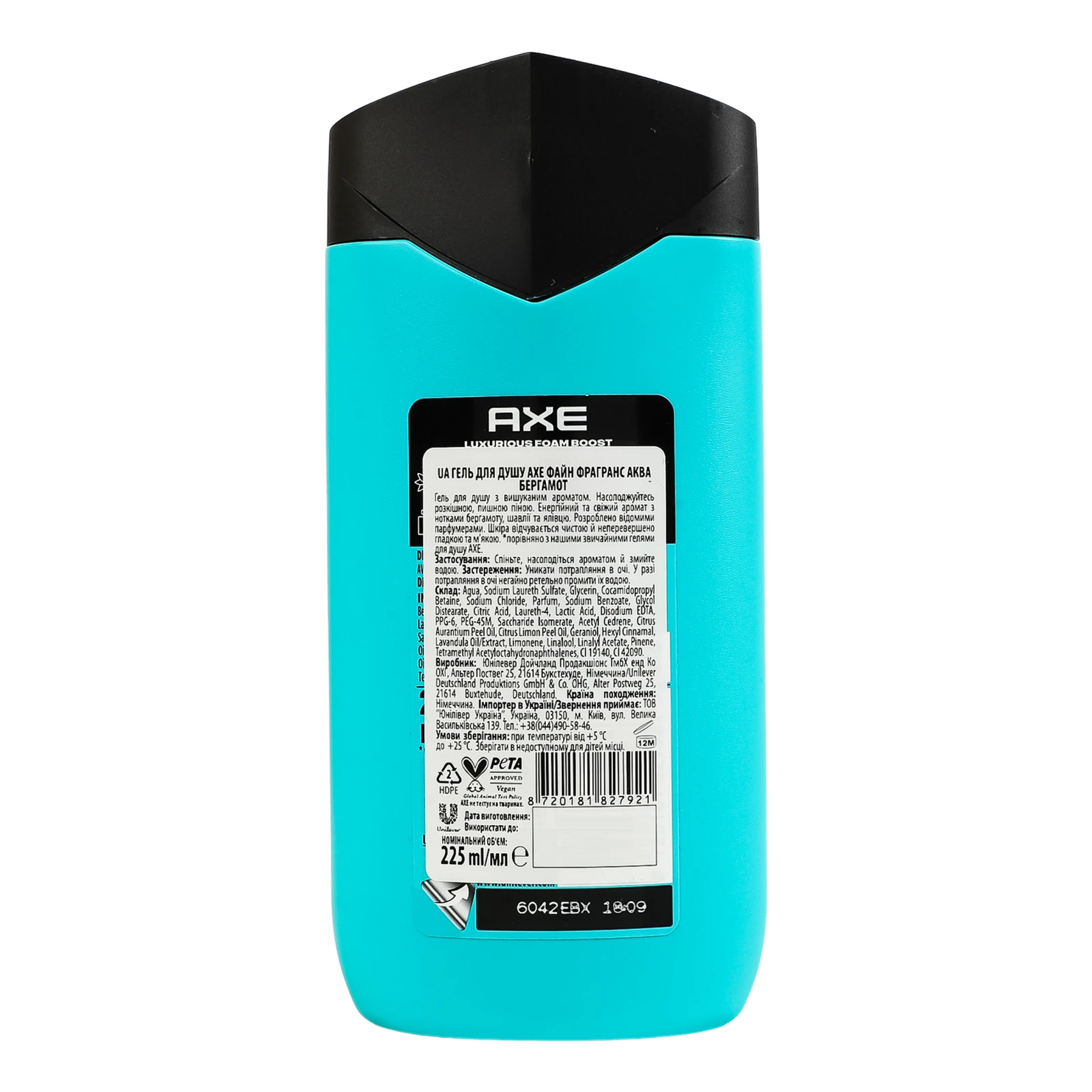 Гель для душу Axe Fine fragrance Aqua Bergamot 225мл Фото №:2