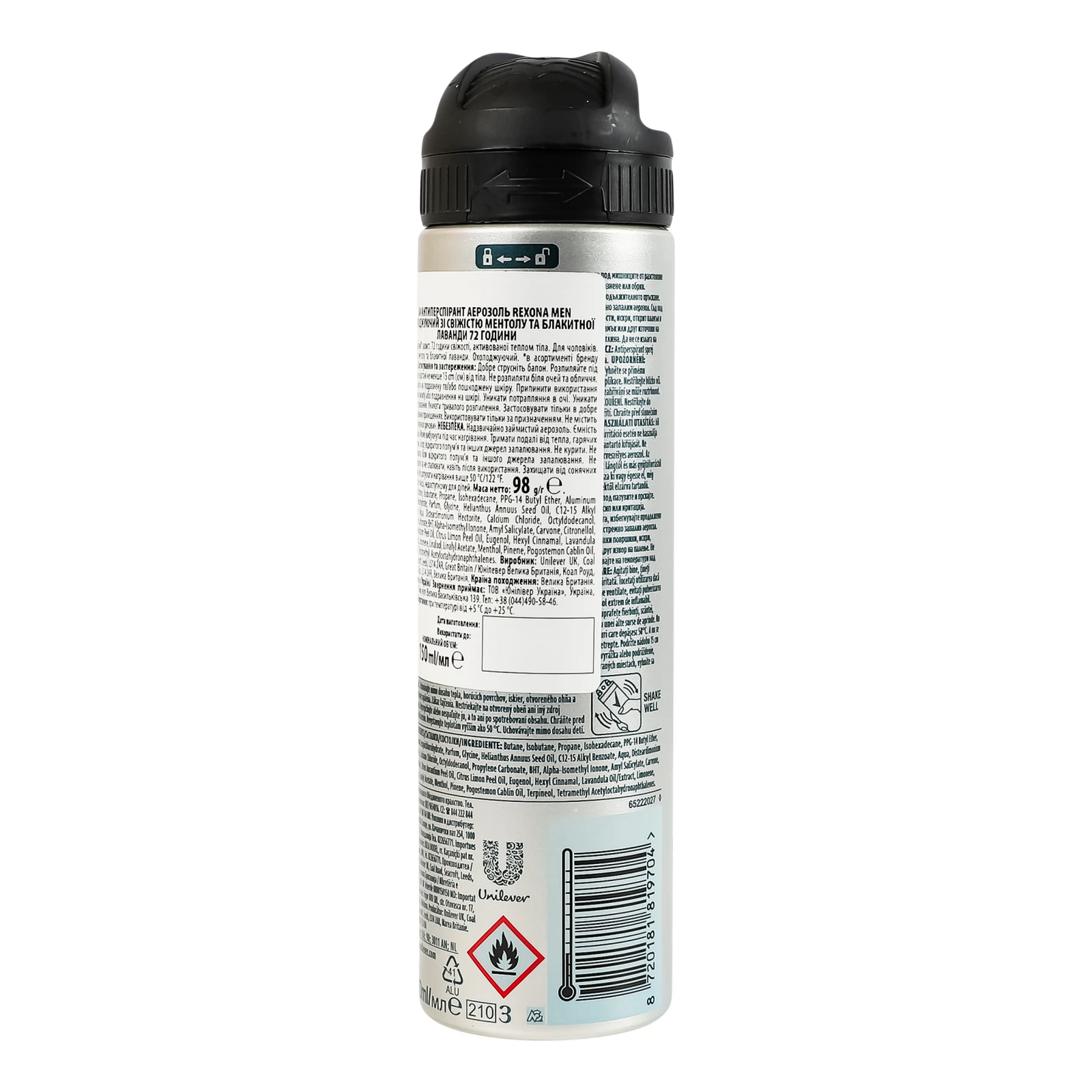 Антиперспірант Rexona Men Advanced protection зі свіжістю ментолу та блакитної лаванди 72 години аерозоль 150мл Фото №:2