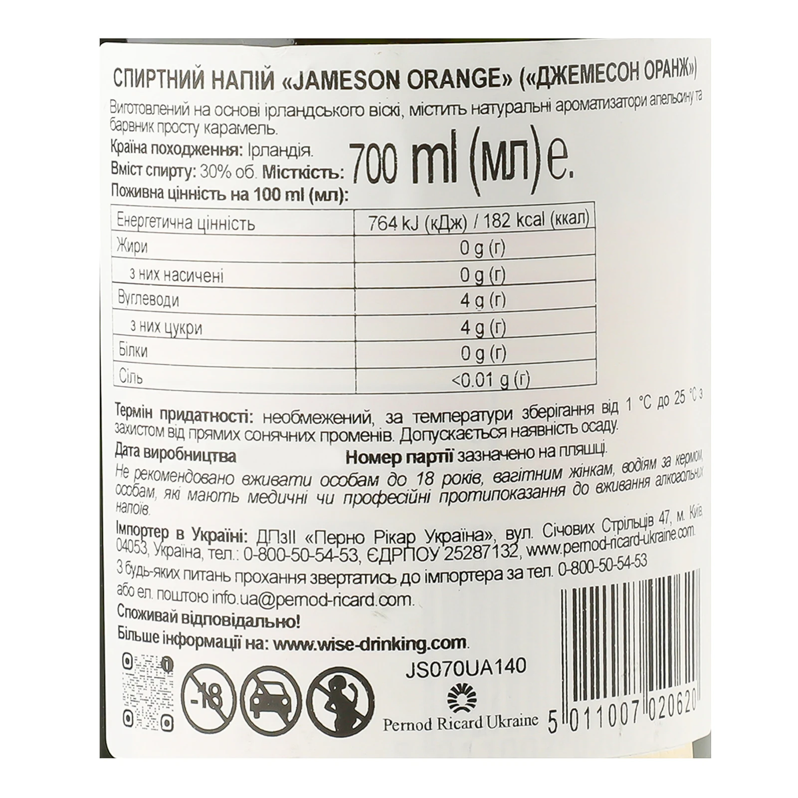 Напій спиртний Jameson Orange 30% 0.7л Фото №:3