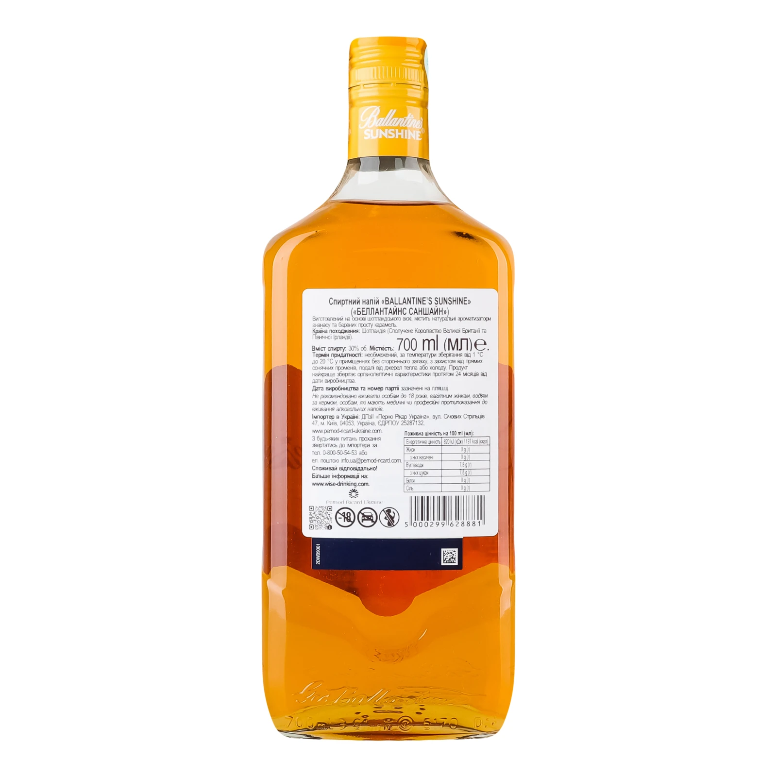 Напій спиртний Ballantine's Sunshine 30% 0.7л Фото №:2