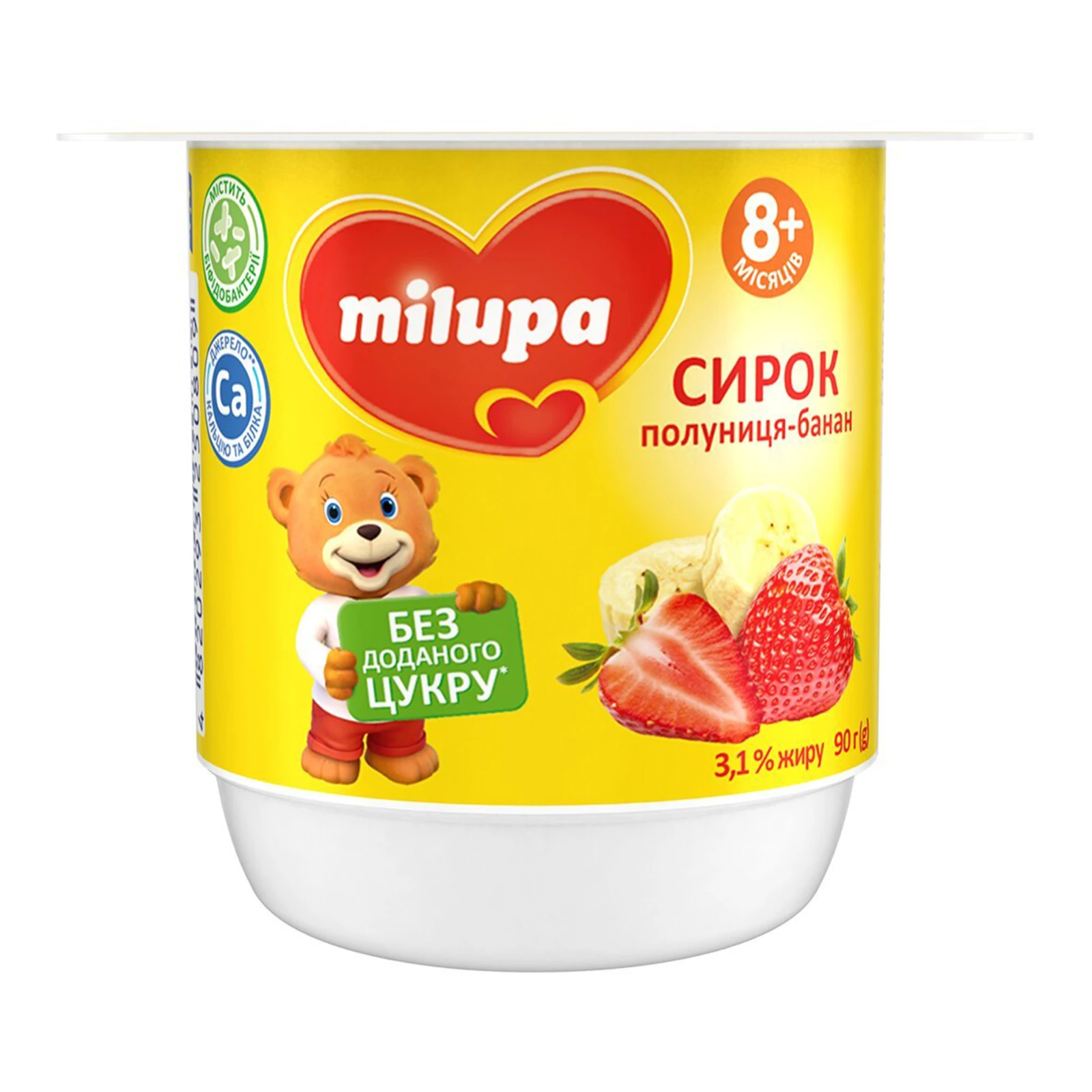 Сирок Milupa без доданого цукру з біфідобактеріями Полуниця-банан для дітей від 8-ми місяців 3.1% 90г Фото №:1