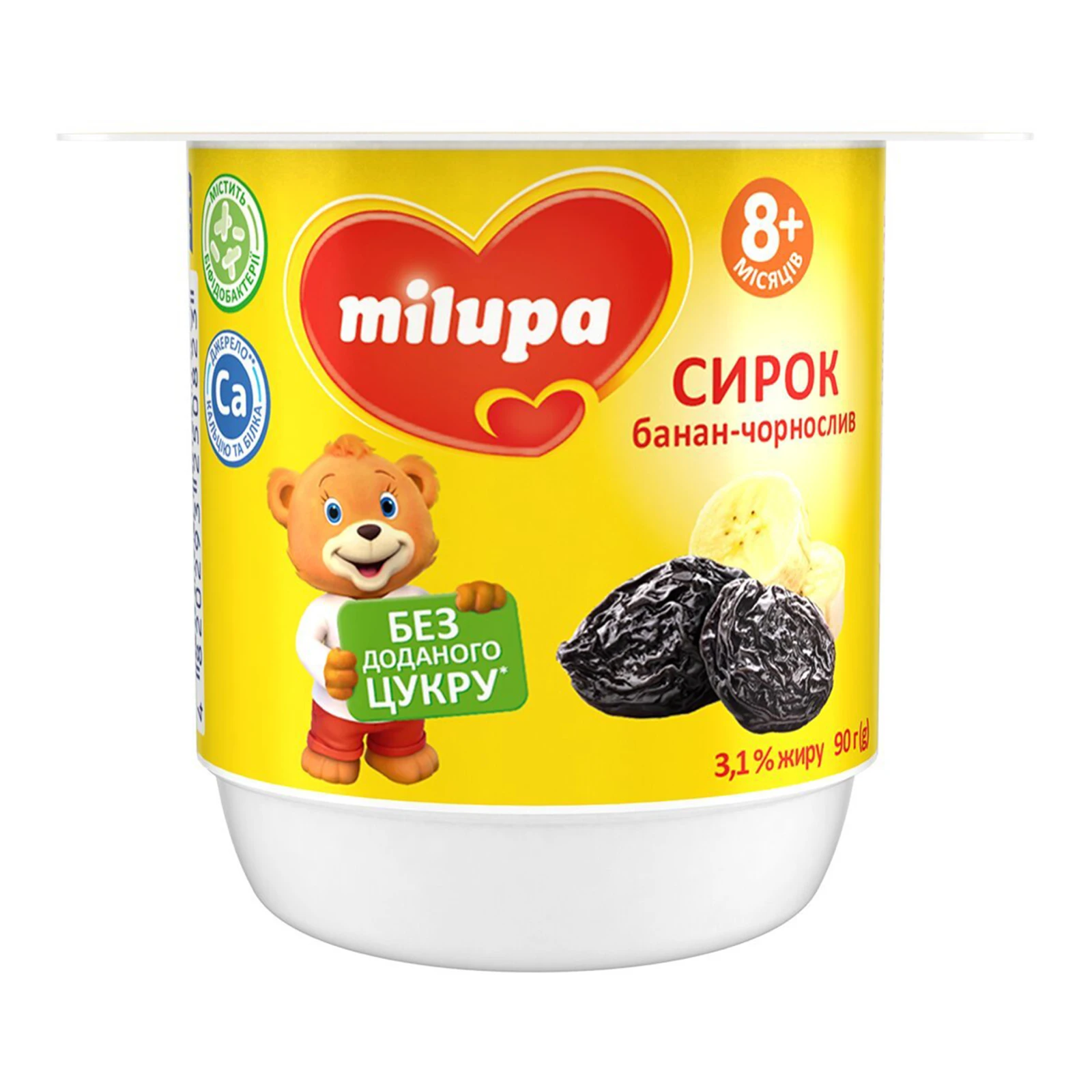 Сирок Milupa без доданого цукру з біфідобактеріями Банан-чорнослив для дітей від 8-ми місяців 3.1% 90г Фото №:1
