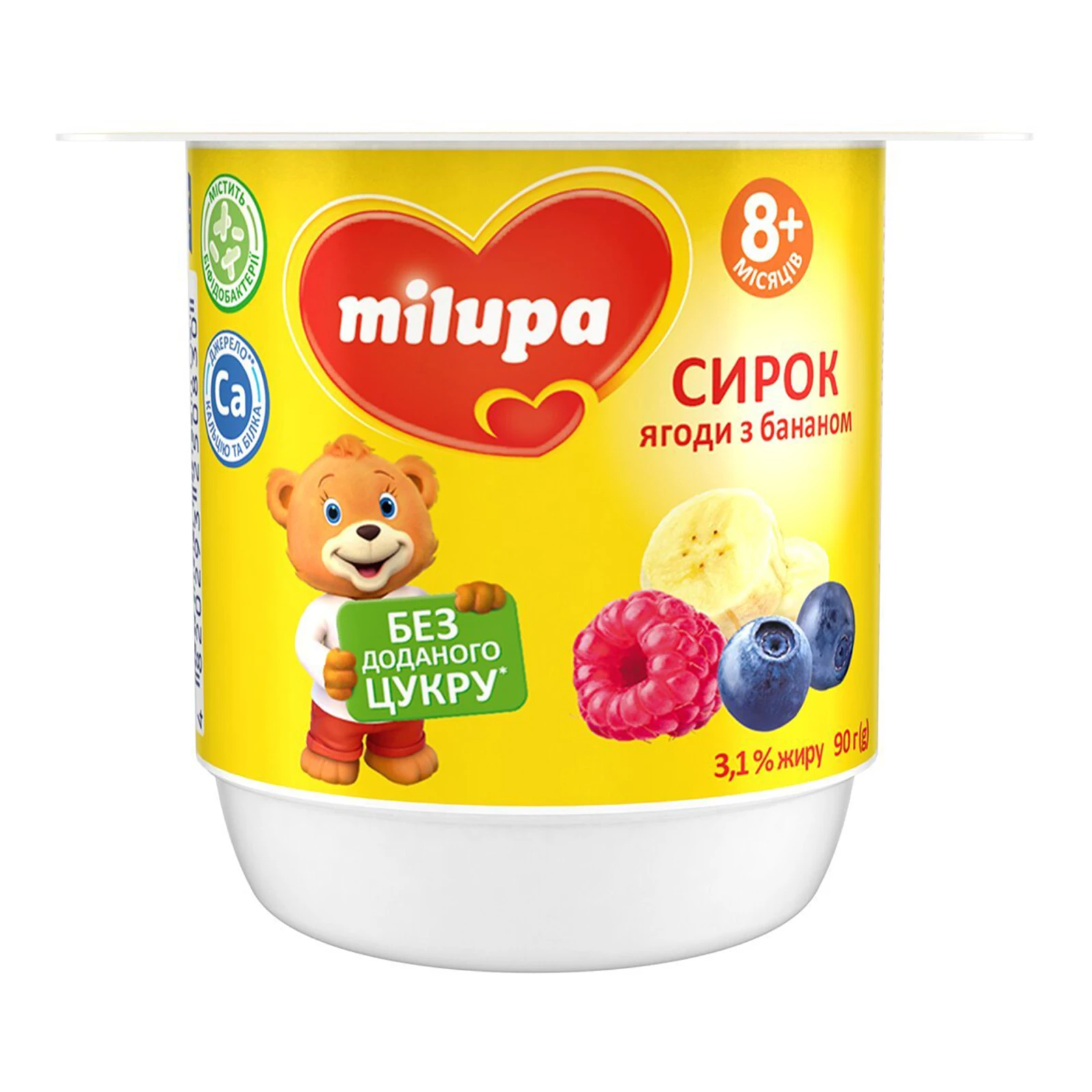 Сирок Milupa без доданого цукру з біфідобактеріями Ягоди з бананом для дітей від 8-ми місяців 3.1% 90г Фото №:1