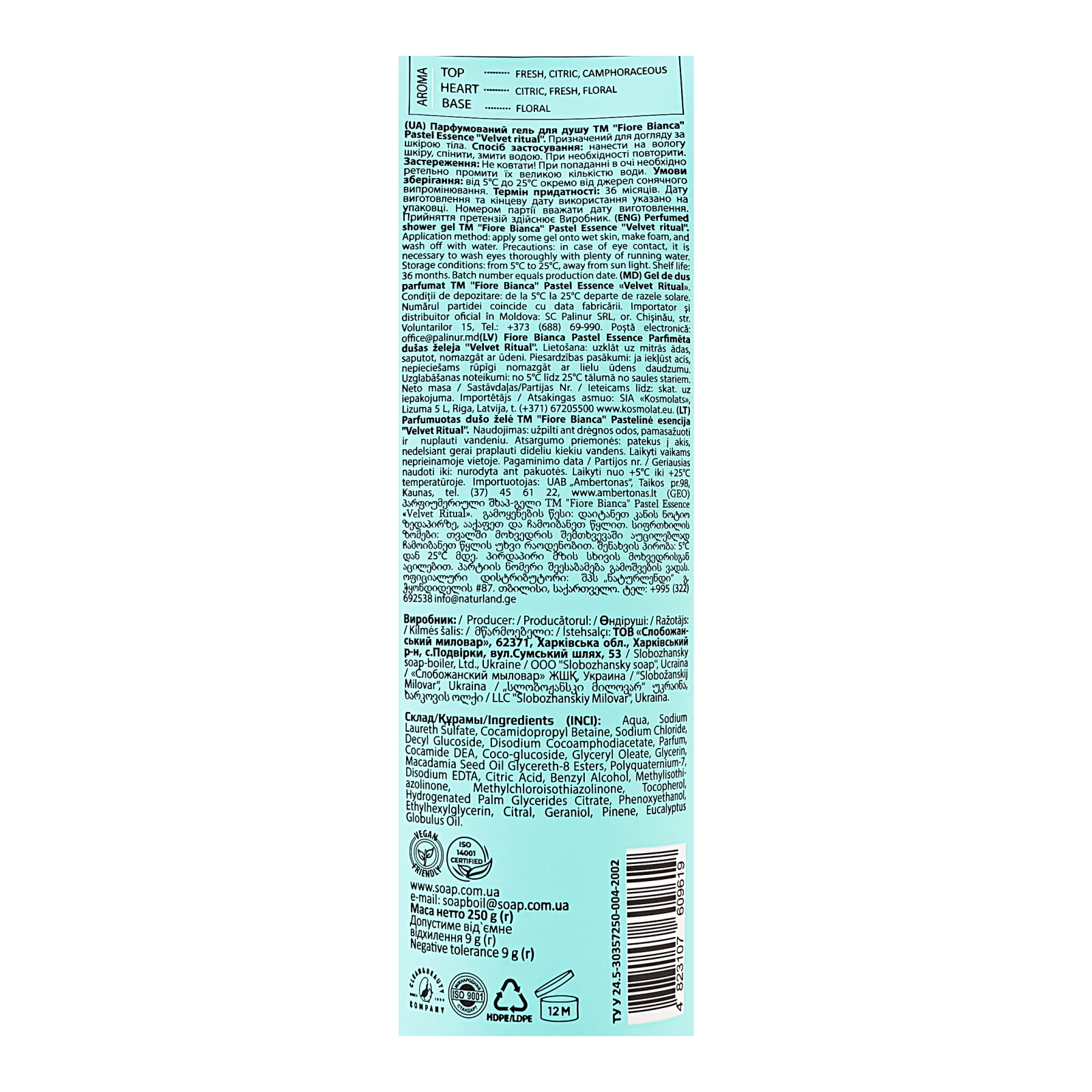 Гель для душу Fiore Bianca Pastel Essence Velvet ritual парфумований 250г Фото №:3