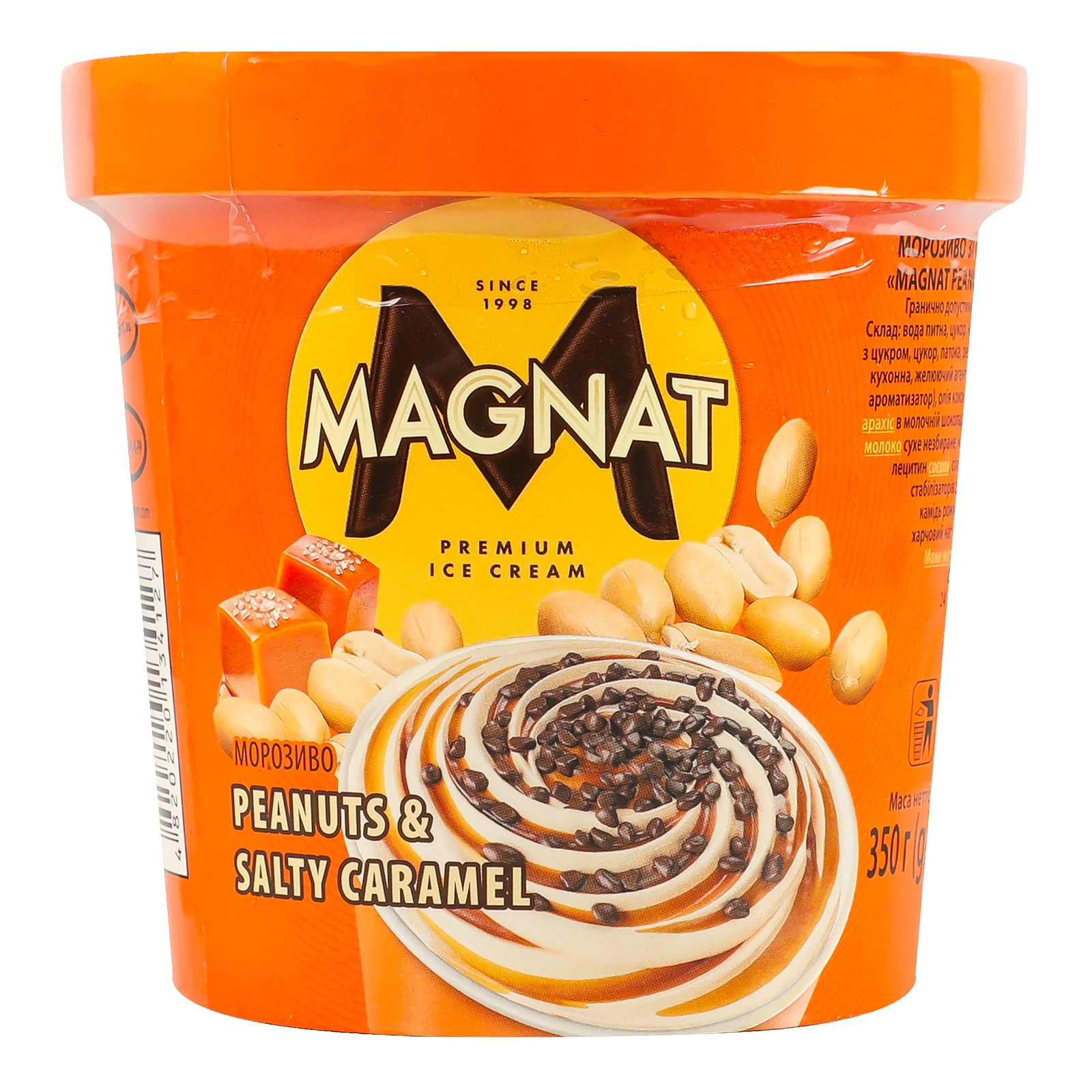 Морозиво Magnat зі смаком Арахіс-солона карамель 350г Фото №:1
