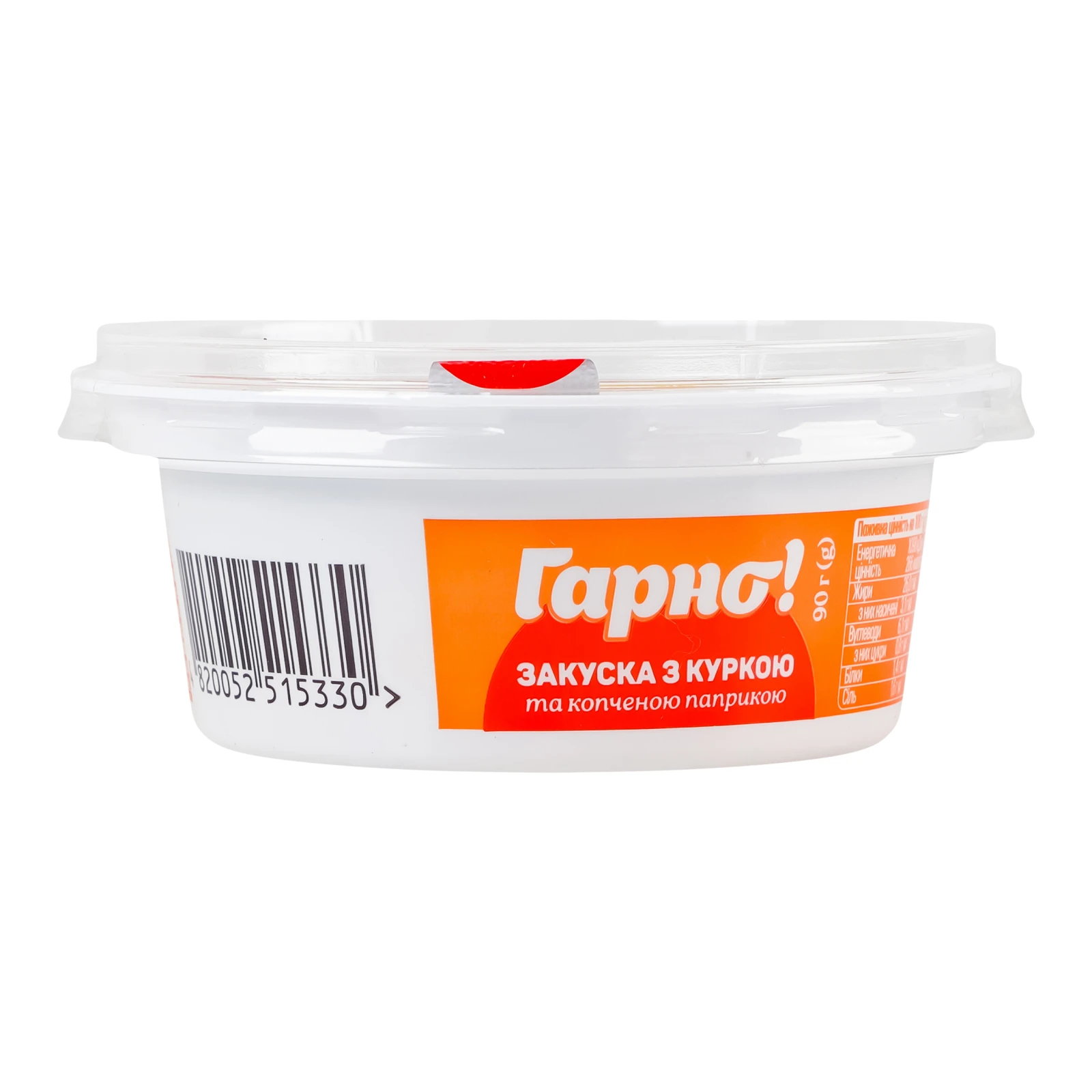 Закуска Гарно! з куркою та копченою паприкою 90г Фото №:2