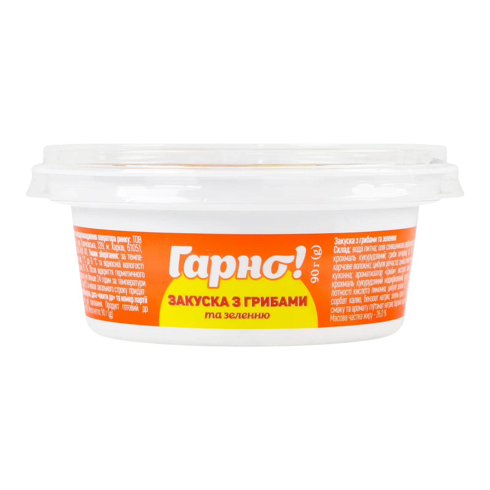 Закуска Гарно! з грибами та зеленню 90г Фото №:1