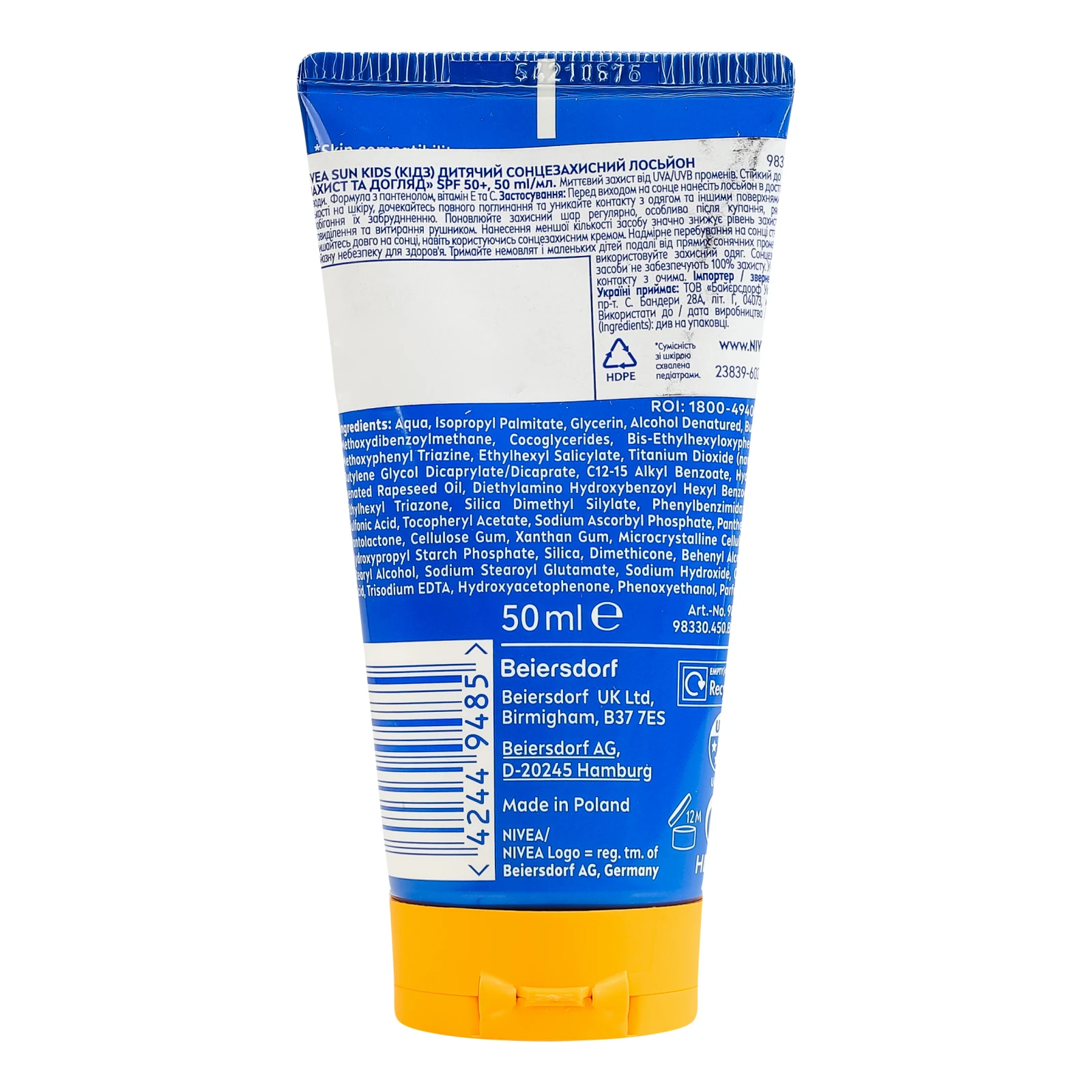 Лосьйон Nivea Sun Kids сонцезахисний Захист та догляд SPF 50+ 50мл фото 2