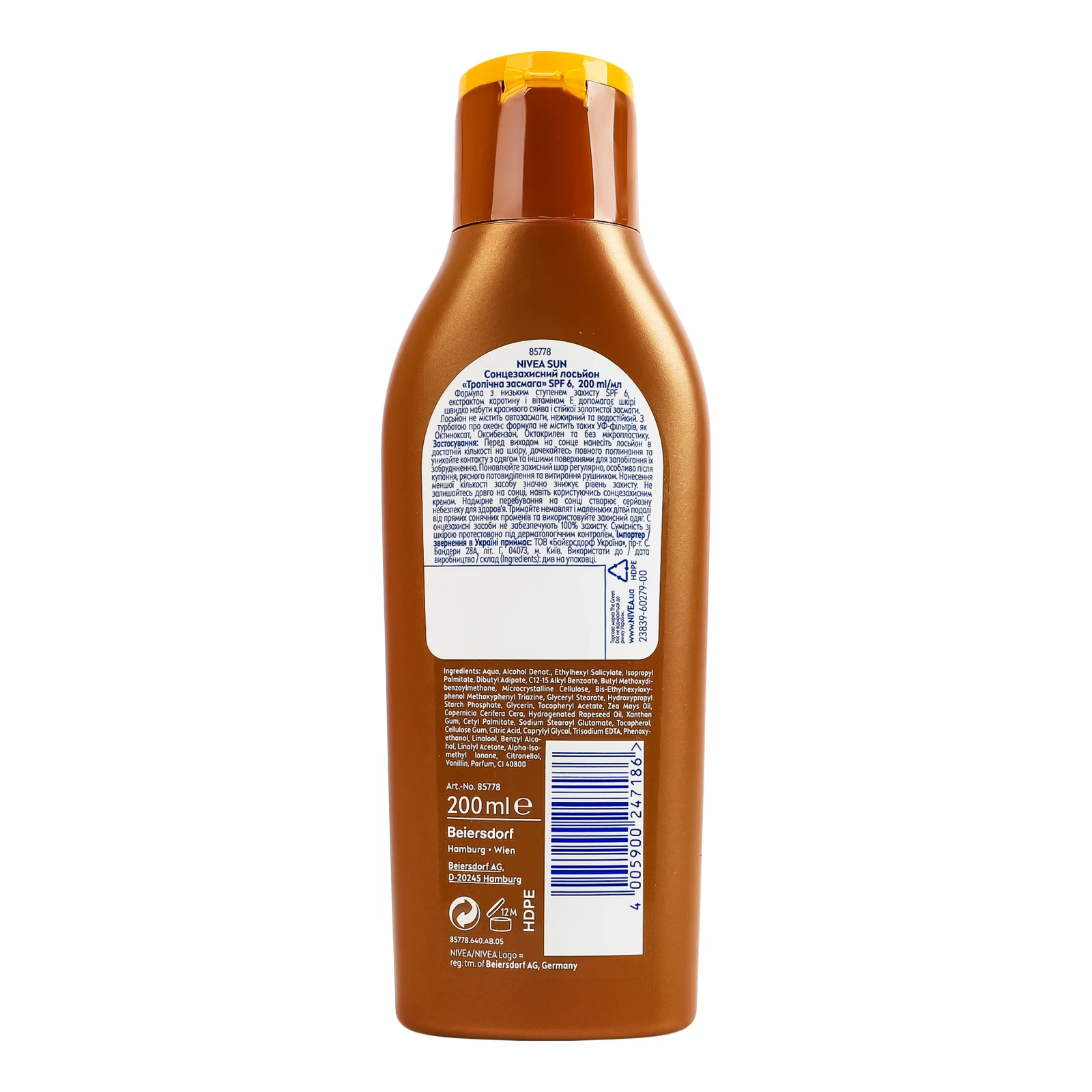 Лосьйон Nivea Sun сонцезахисний Тропічна засмага SPF 6 200мл фото 2