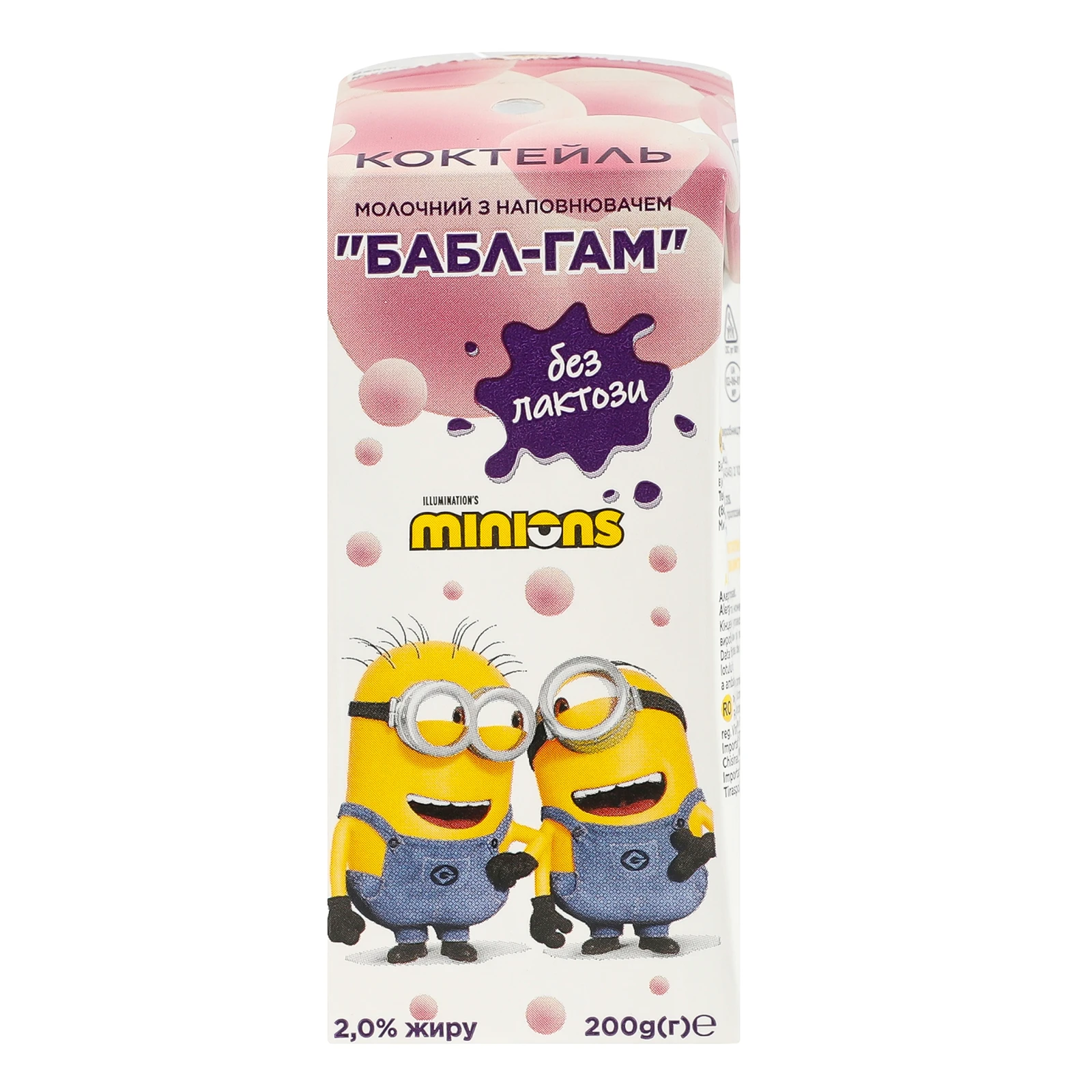 Коктейль молочний Minions безлактозний ультрапастеризований з фруктовим наповнювачем зі смаком Бабл-гам 2% 200г