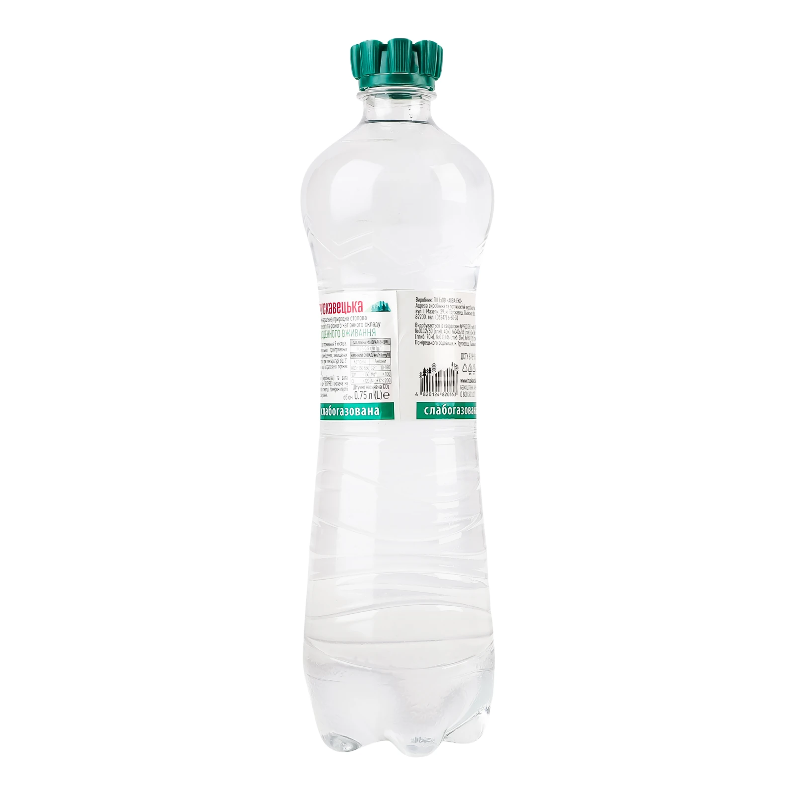 Вода Трускавецька 0,75л мінеральна сл/газ Новинка фото 2