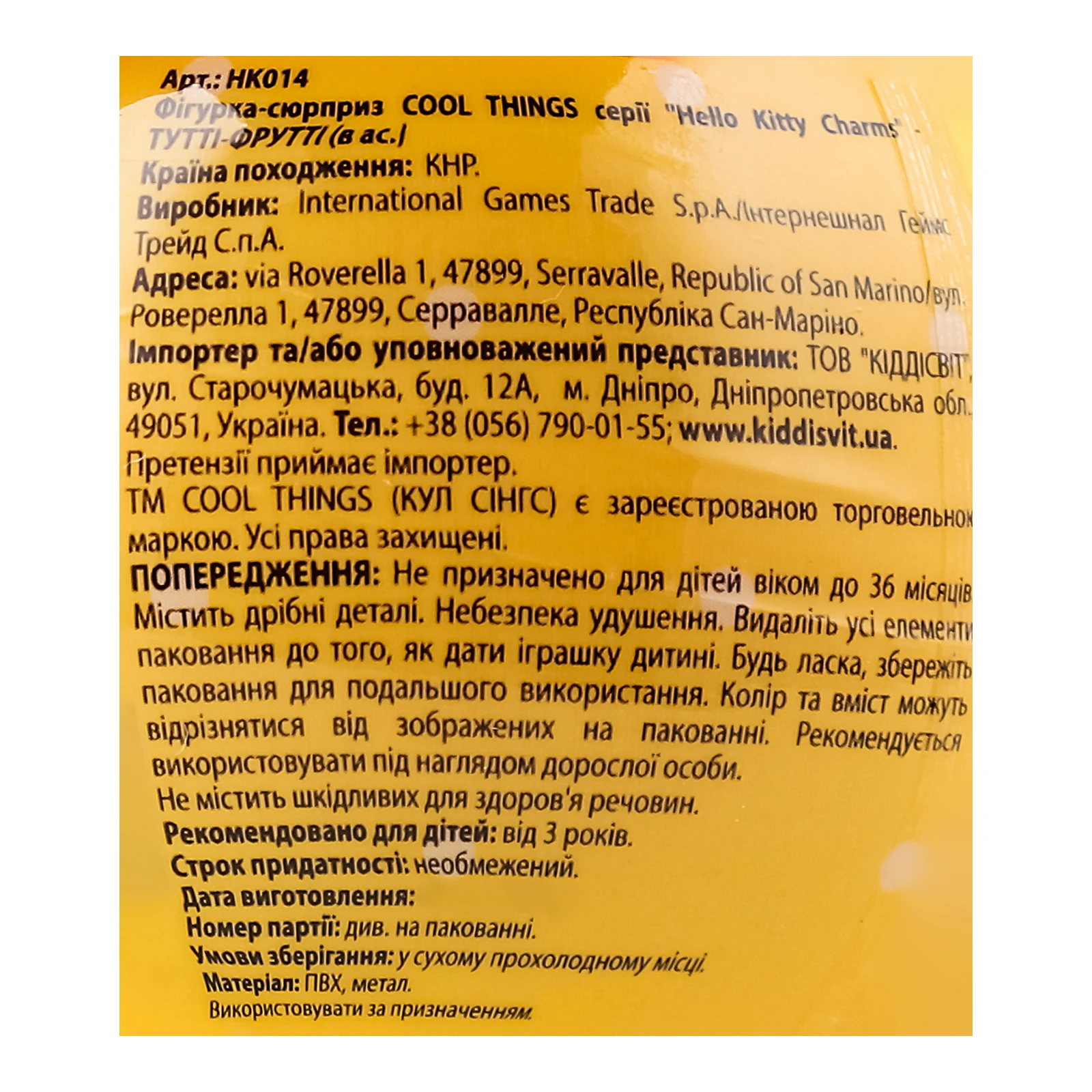 Фігурка-сюрприз Cool Things Hello Kitty Тутті-фрутті Charms в асортименті фото 3
