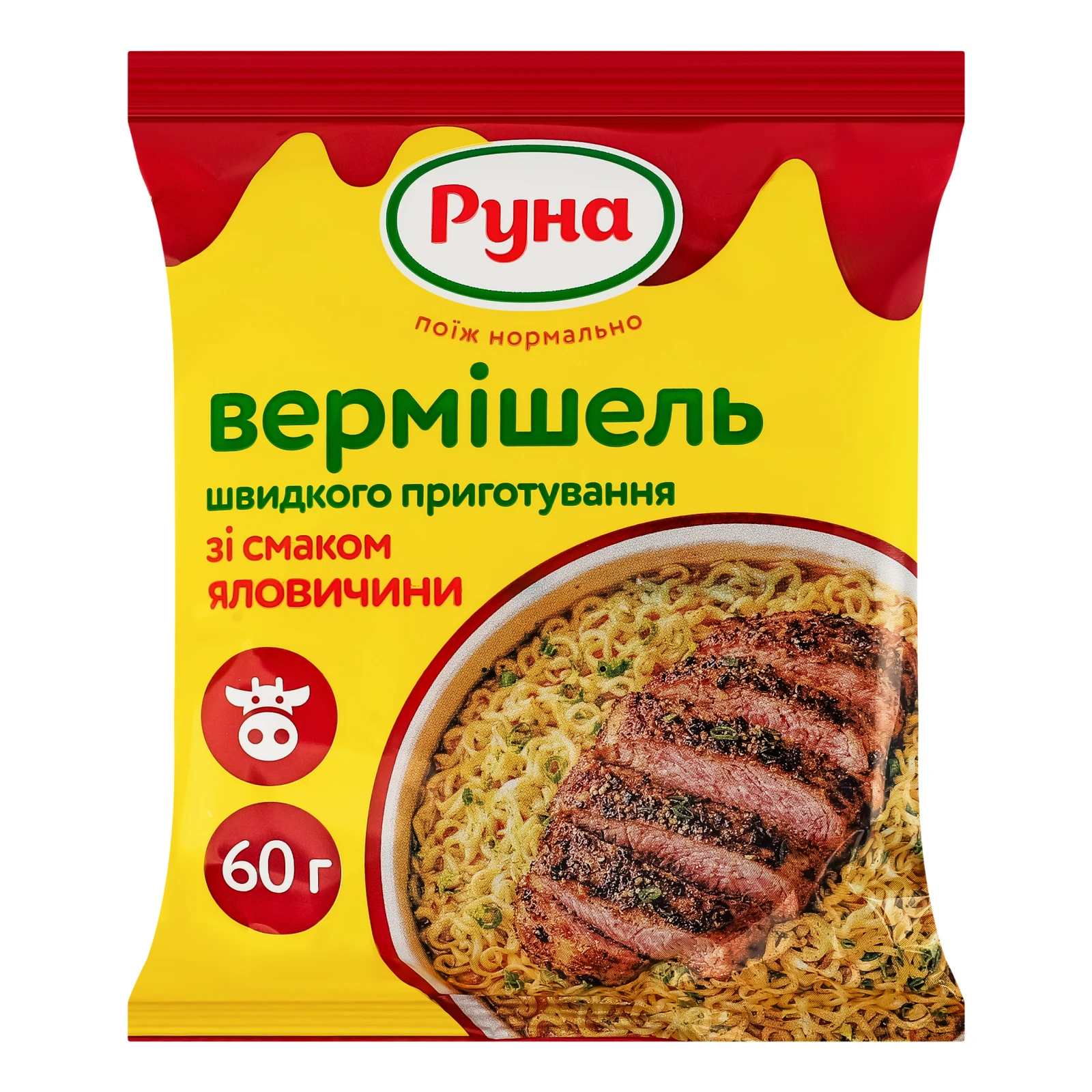 Вермішель Руна швидкого приготування зі смаком Яловичини  60г