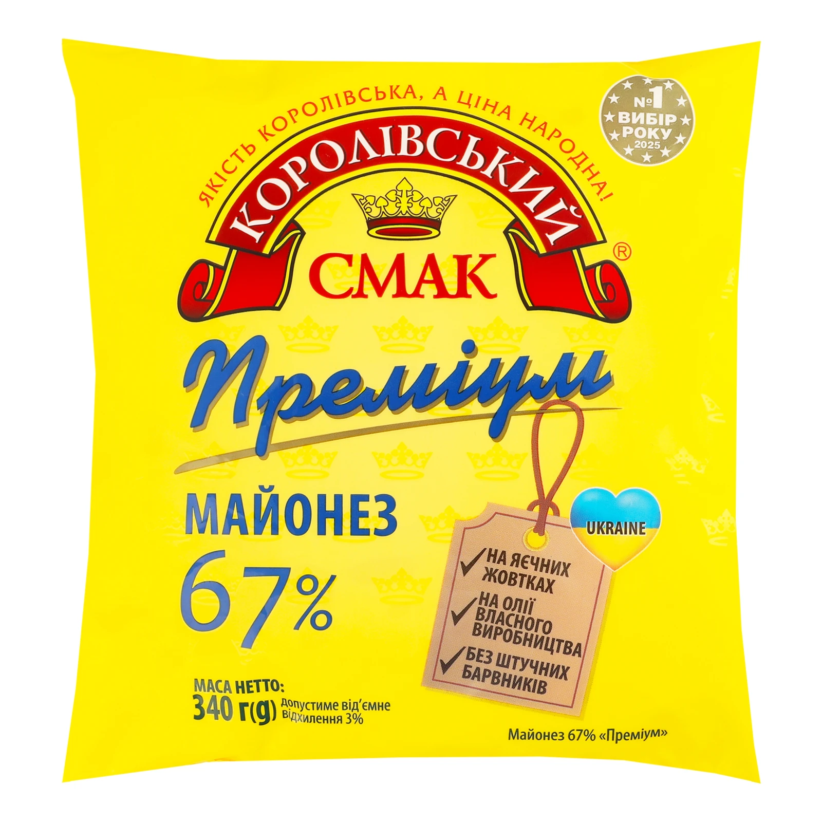 Майонез Королівський смак Преміум 67% 340г