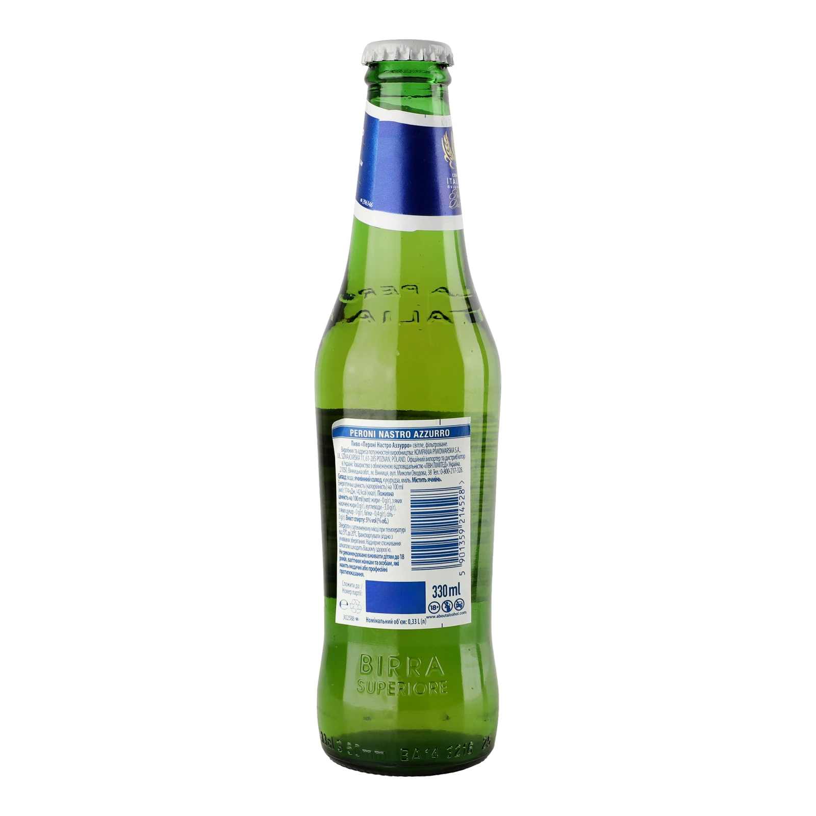 Пиво Peroni Nastro-Azzurro світле фільтроване 5% 0.33л фото 2