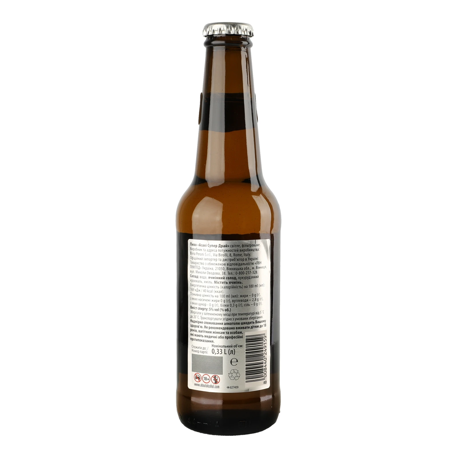 Пиво Asahi Super dry світле фільтроване 5% 0.33л фото 2