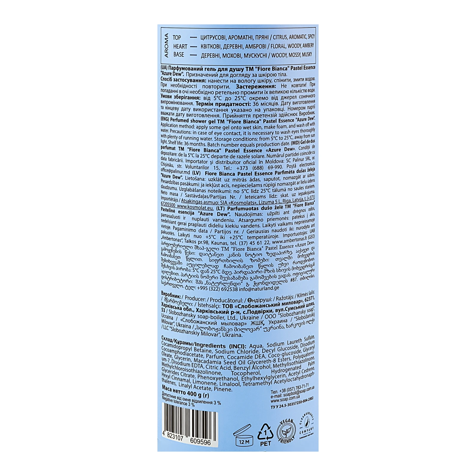 Гель для душу Fiore Bianca Pastel Essence парфумований Azure Dew 400г фото 3