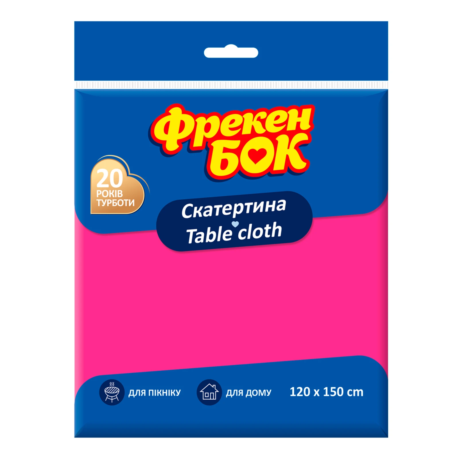 Скатертина Фрекен Бок 120150см поліетиленова Новинка