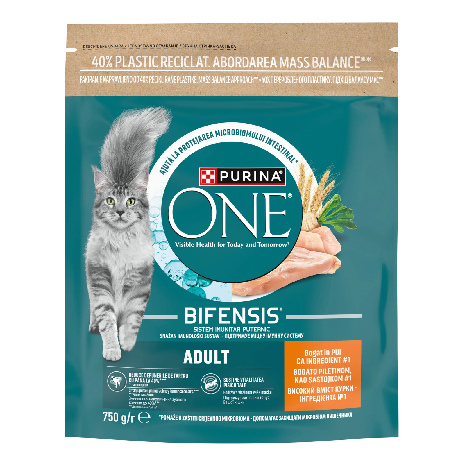 Корм для котів Purina One Adult сухий повнораціонний для дорослих котів з високим вмістом курки 750г