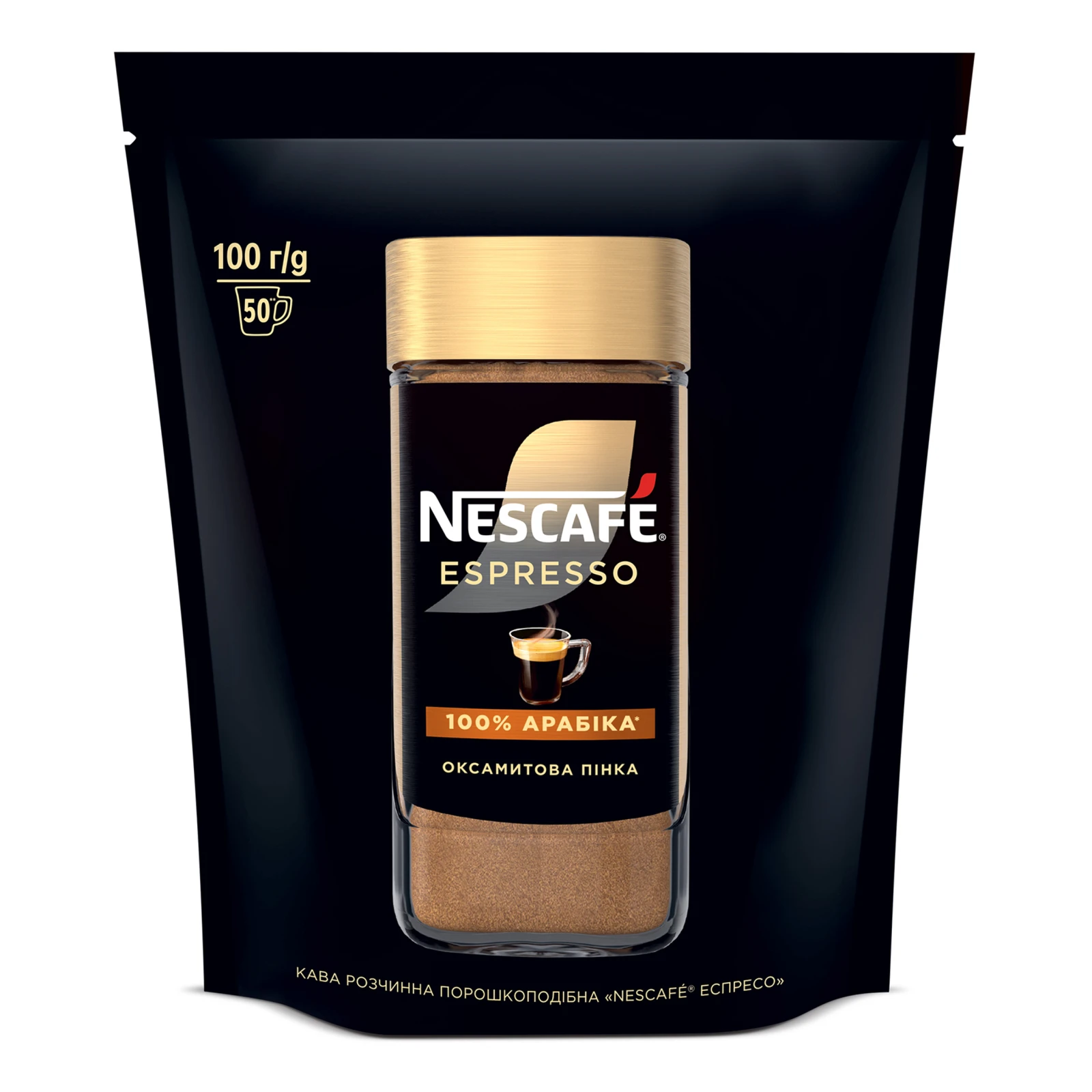 Кава Nescafe Espresso розчинна порошкоподібна 100г