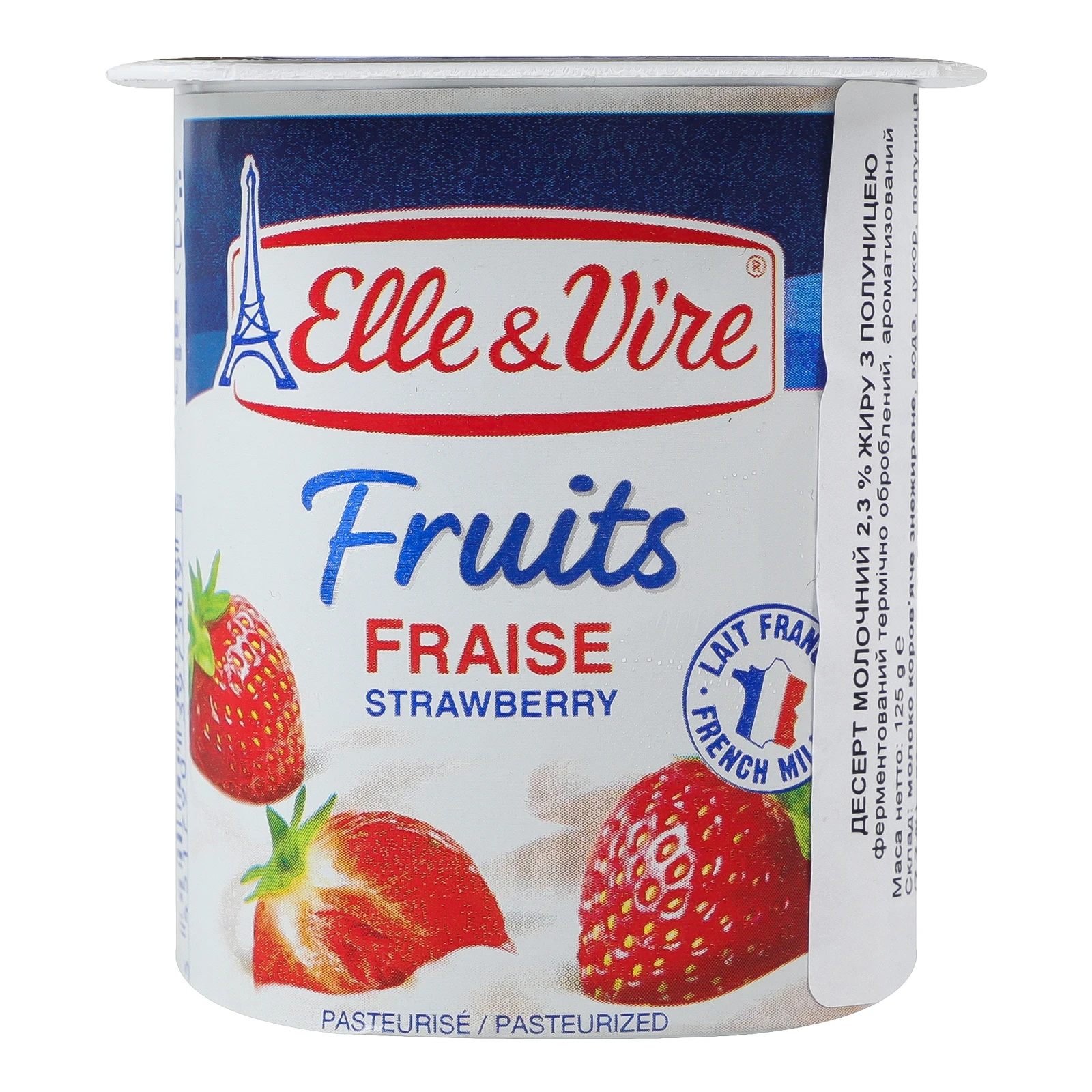 Десерт молочний Elle&Vire Fruits з полуницею 2.3% 125г