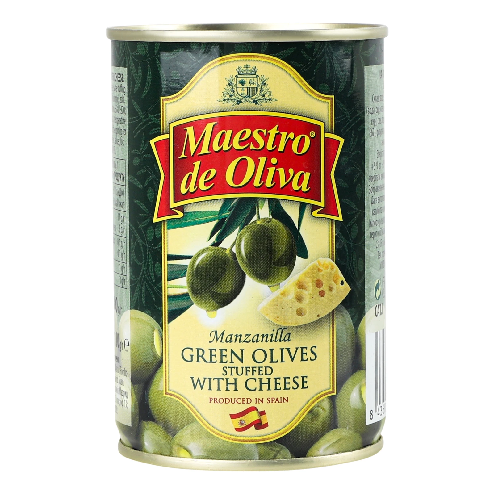 Оливки Maestro de Oliva з сиром 300г Фото №:2