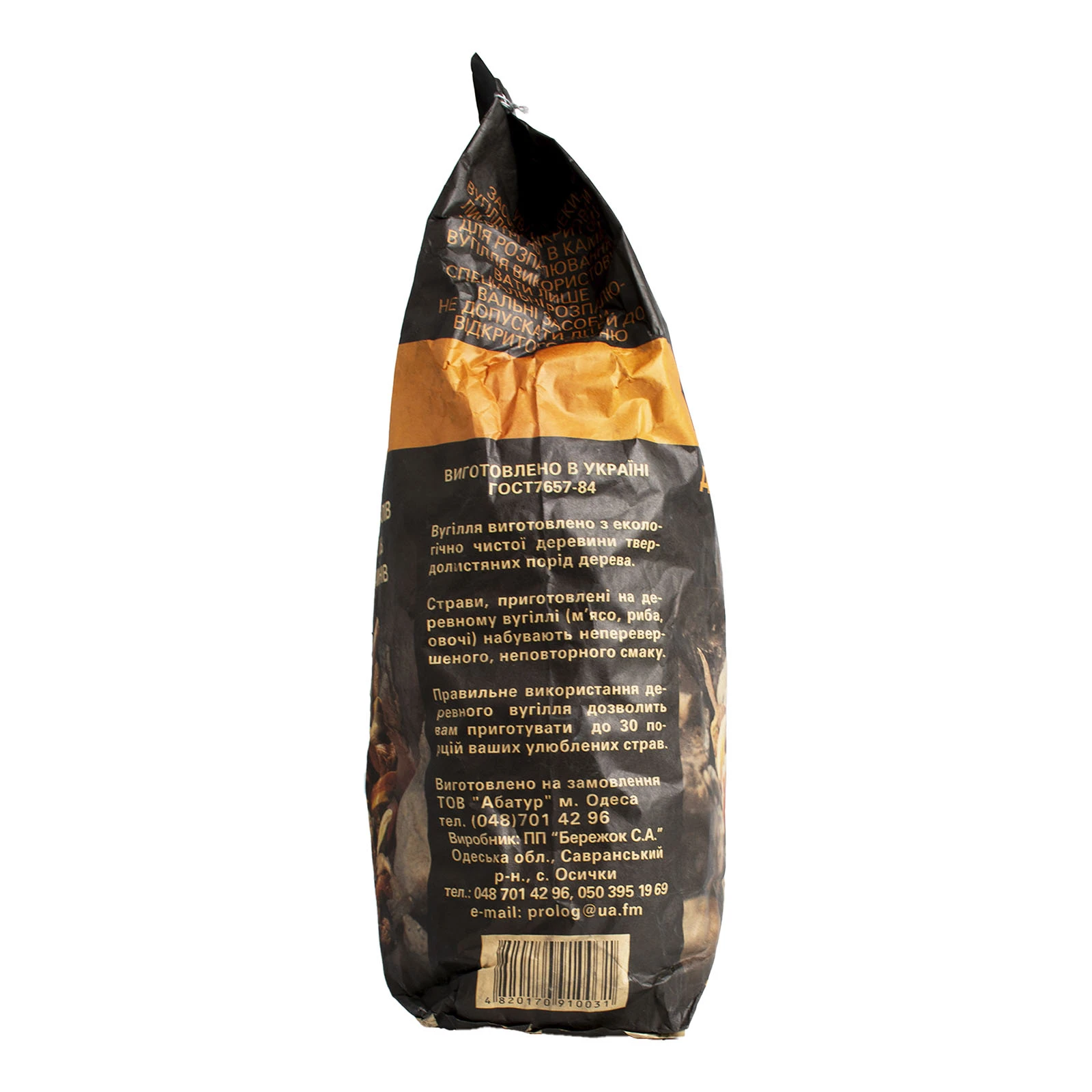 Вугілля деревне 5кг (для грилю) Фото №:2