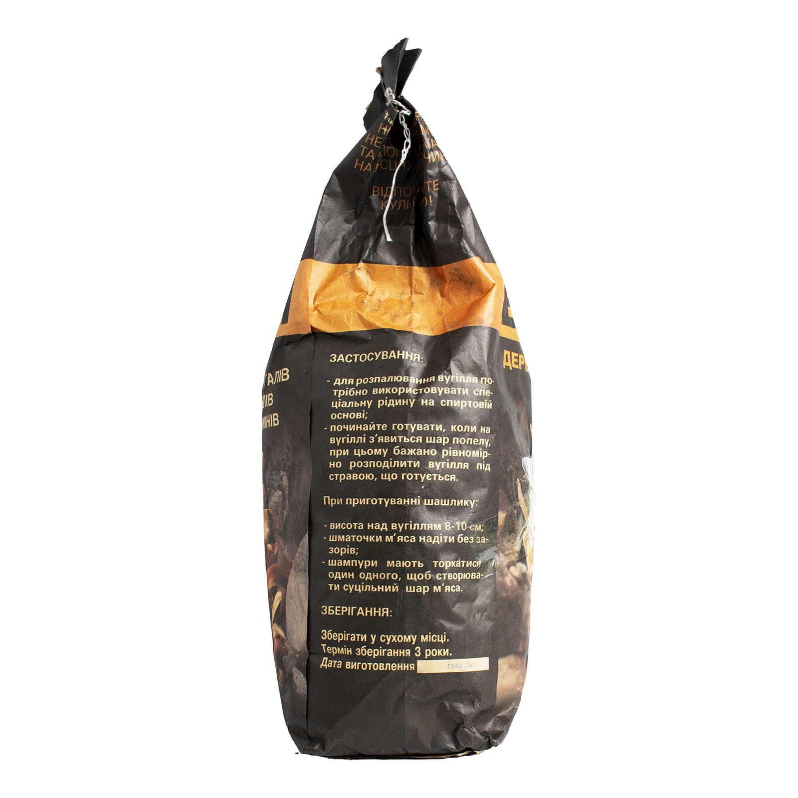 Вугілля деревне 5кг (для грилю) Фото №:3