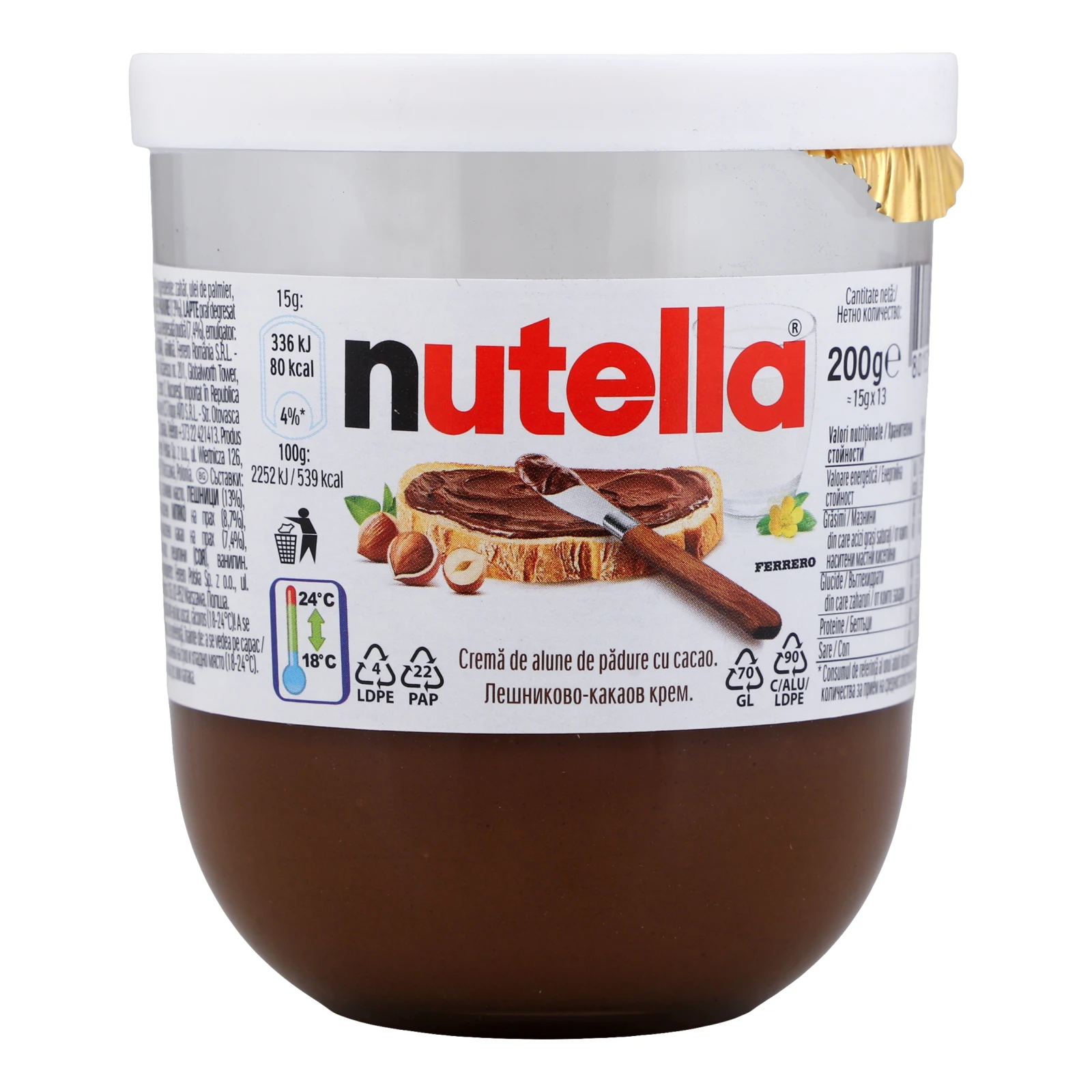 Паста горіхова Nutella з какао 200г