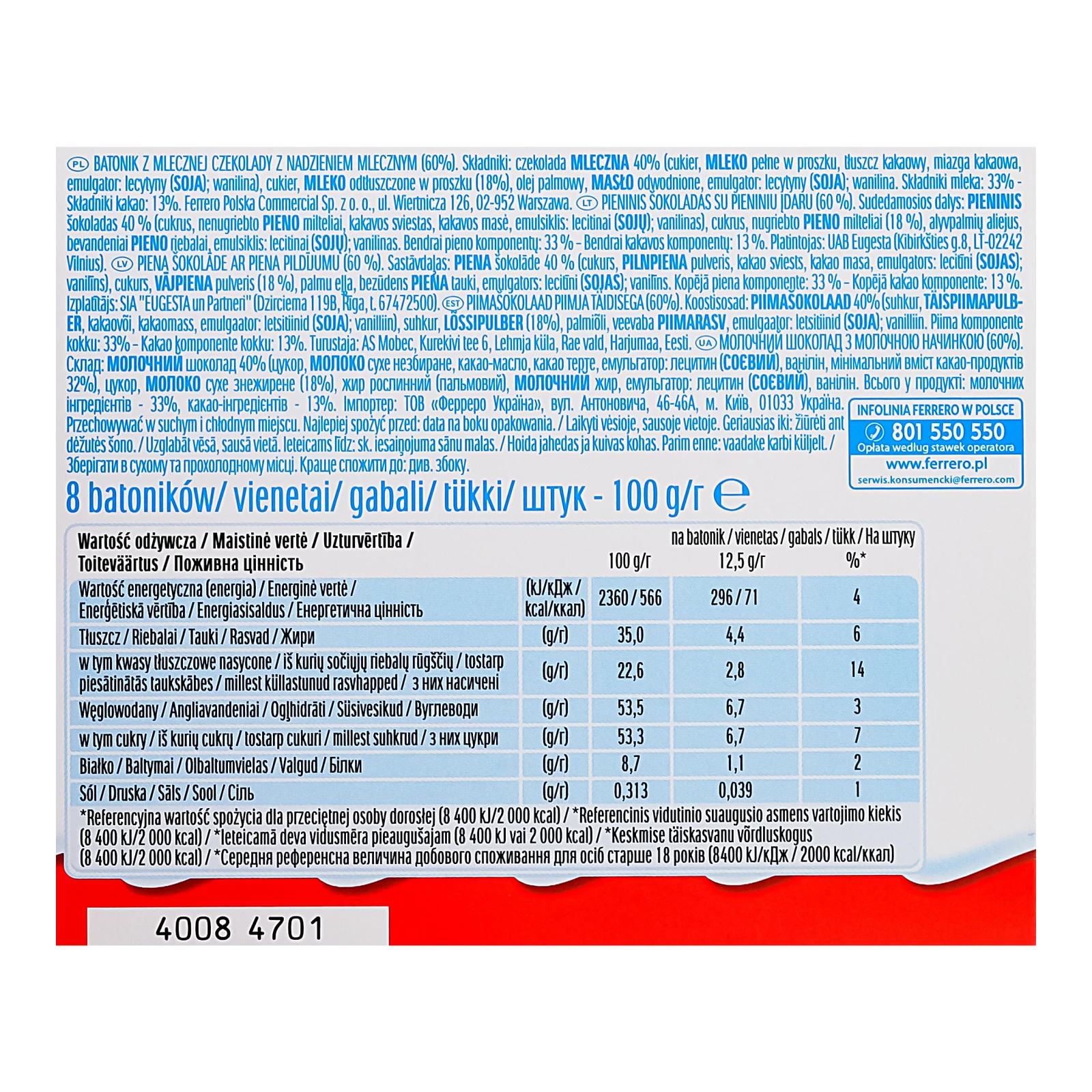 Шоколад Kinder Chocolate молочний з молочною начинкою 8х12.5г Фото №:3