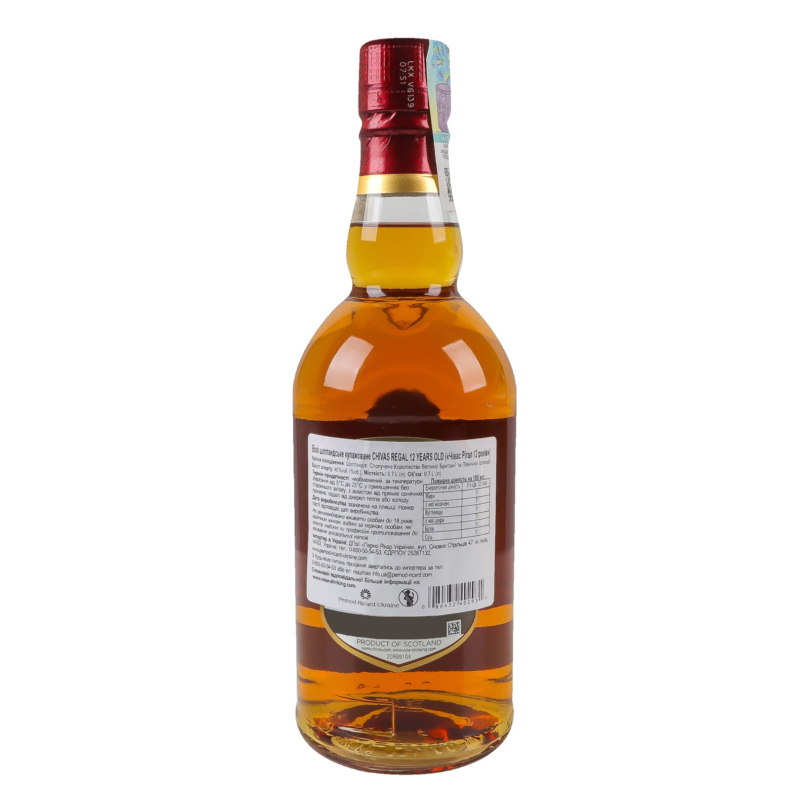 Віскі Chivas Regal 12YO шотландське купажоване 40% 0.7л Фото №:2