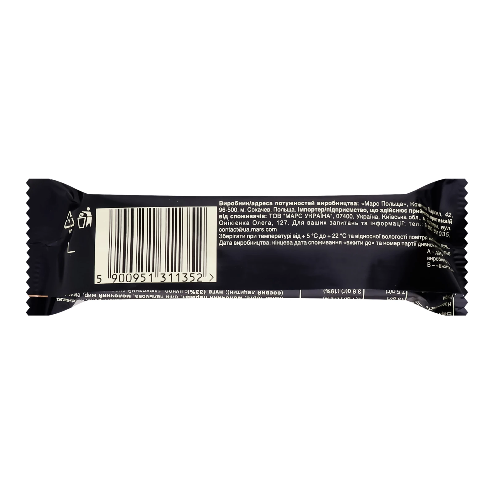 Батончик Mars вкритий молочним шоколадом з нугою і карамеллю 51г Фото №:2