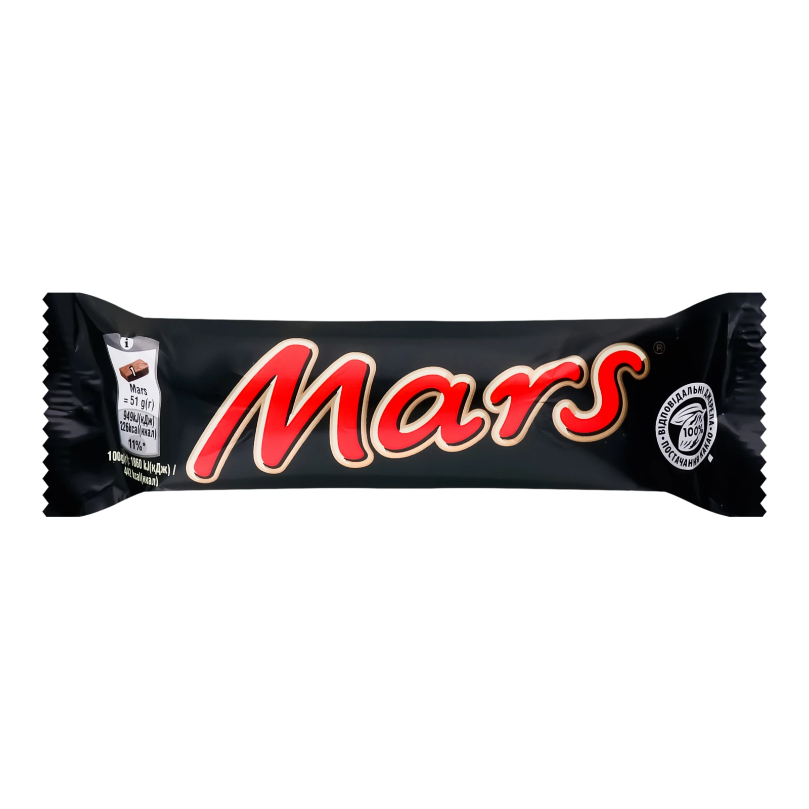 Батончик Mars з нугою і карамеллю вкритий молочним шоколадом 51г Фото навігації №:1