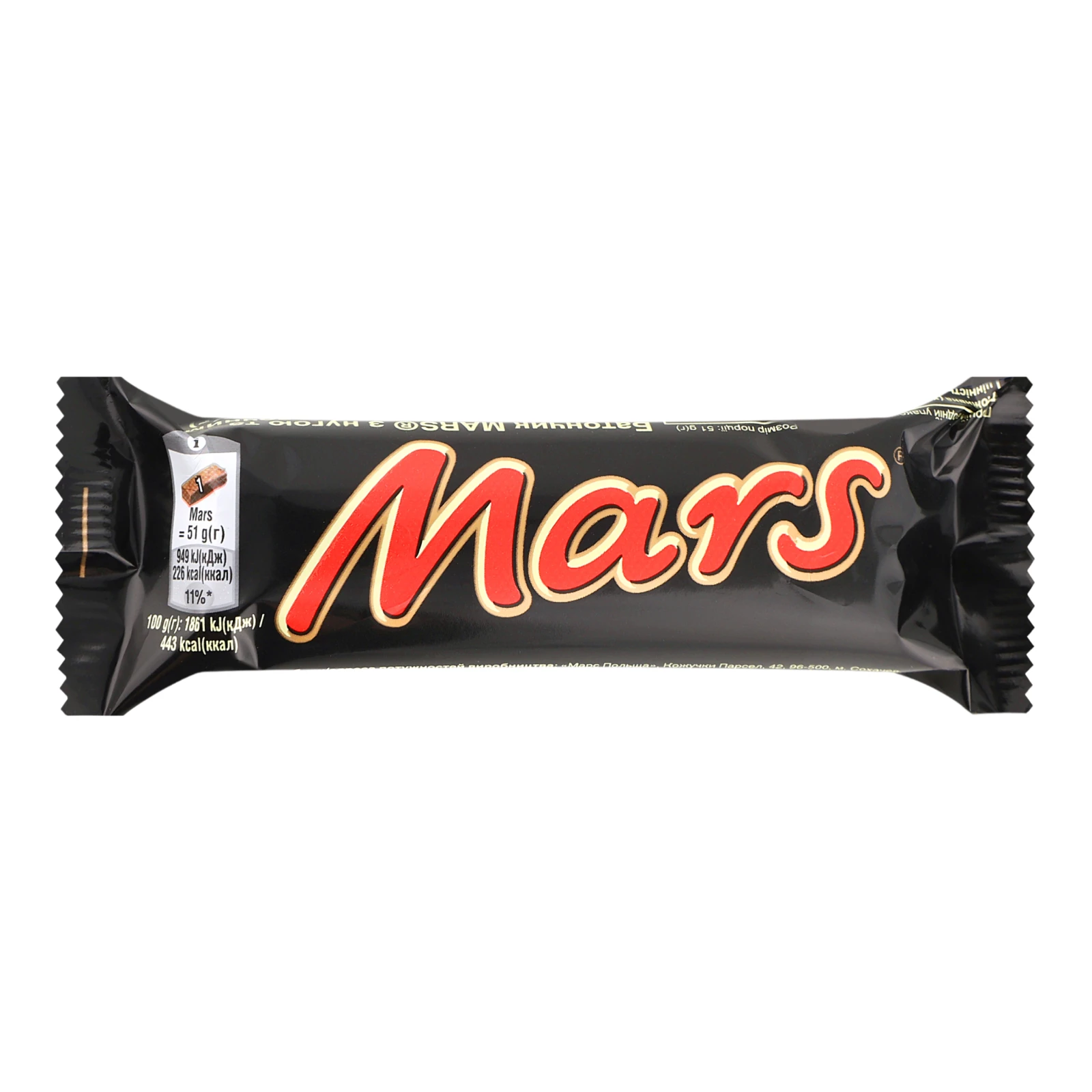 Батончик Mars вкритий молочним шоколадом з нугою і карамеллю 51г
