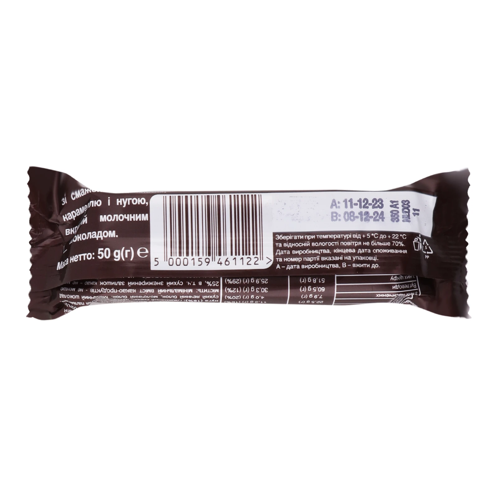 Батончик Snickers зі смаженим арахісом карамеллю і нугою вкритий молочним шоколадом 50г Фото №:2