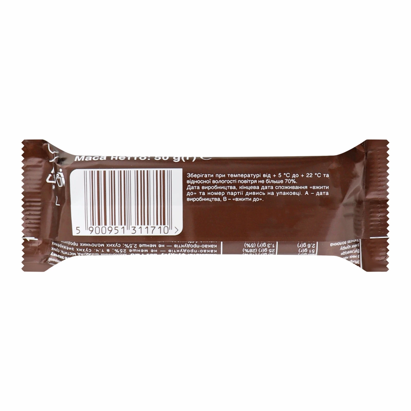 Батончик Snickers вкритий молочним шоколадом зі смаженим арахісом, карамеллю і нугою 50г Фото №:2