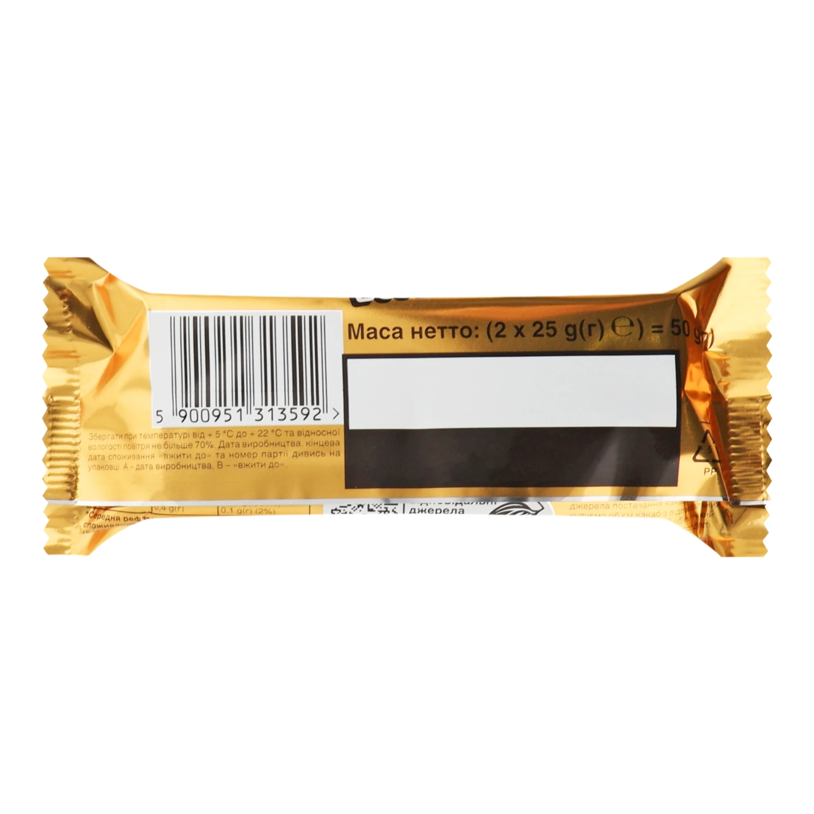 Печиво Twix пісочне вкрите молочним шоколадом з карамеллю 2х25г Фото №:2