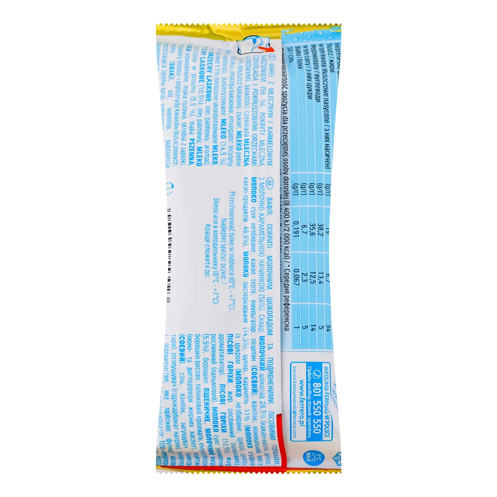 Тістечко Kinder Maxi King покрите молочним шоколадом та лісовими горіхами з молочно-карамельною начинкою 35г Фото №:2