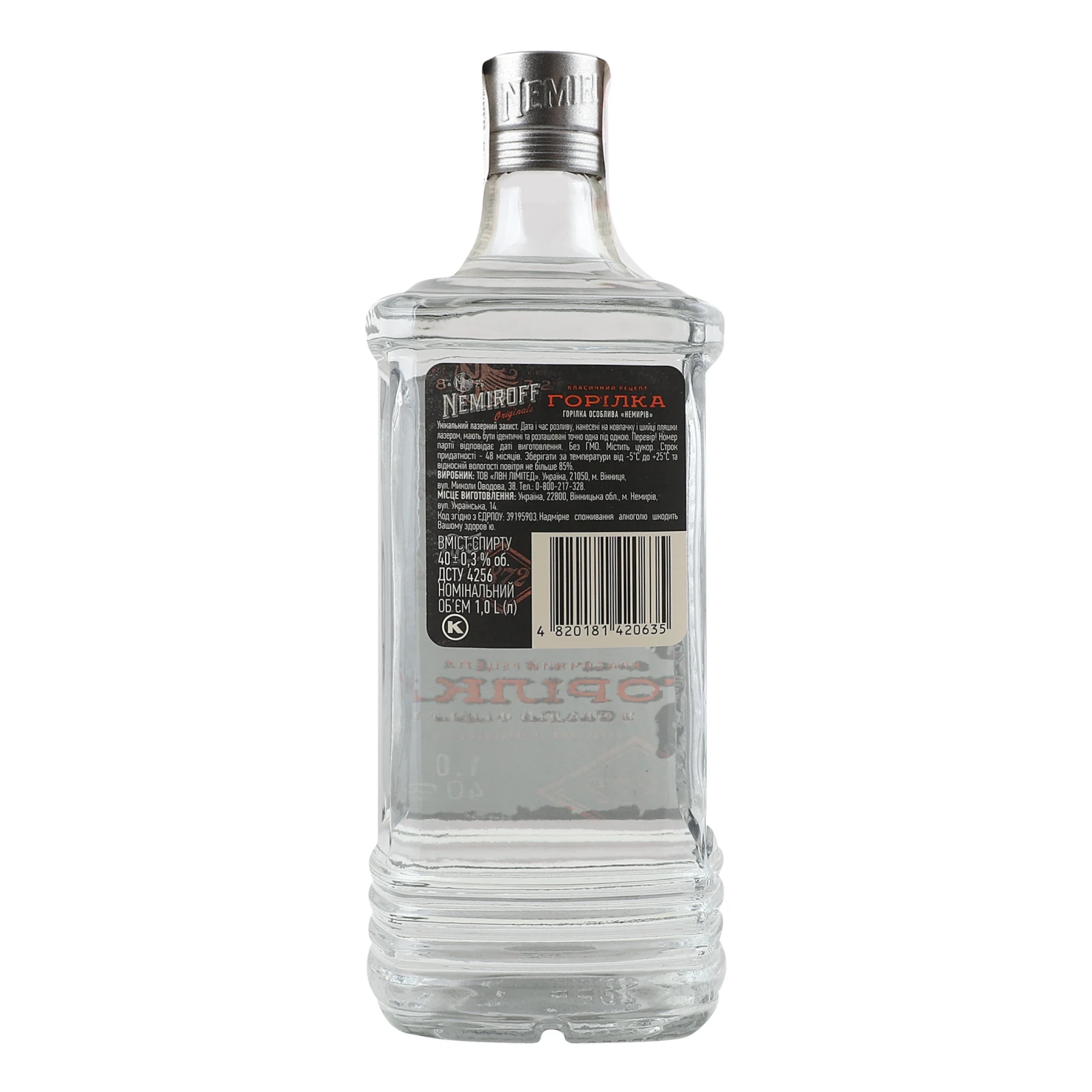Горілка Nemiroff Особлива 40% 1л фото 2