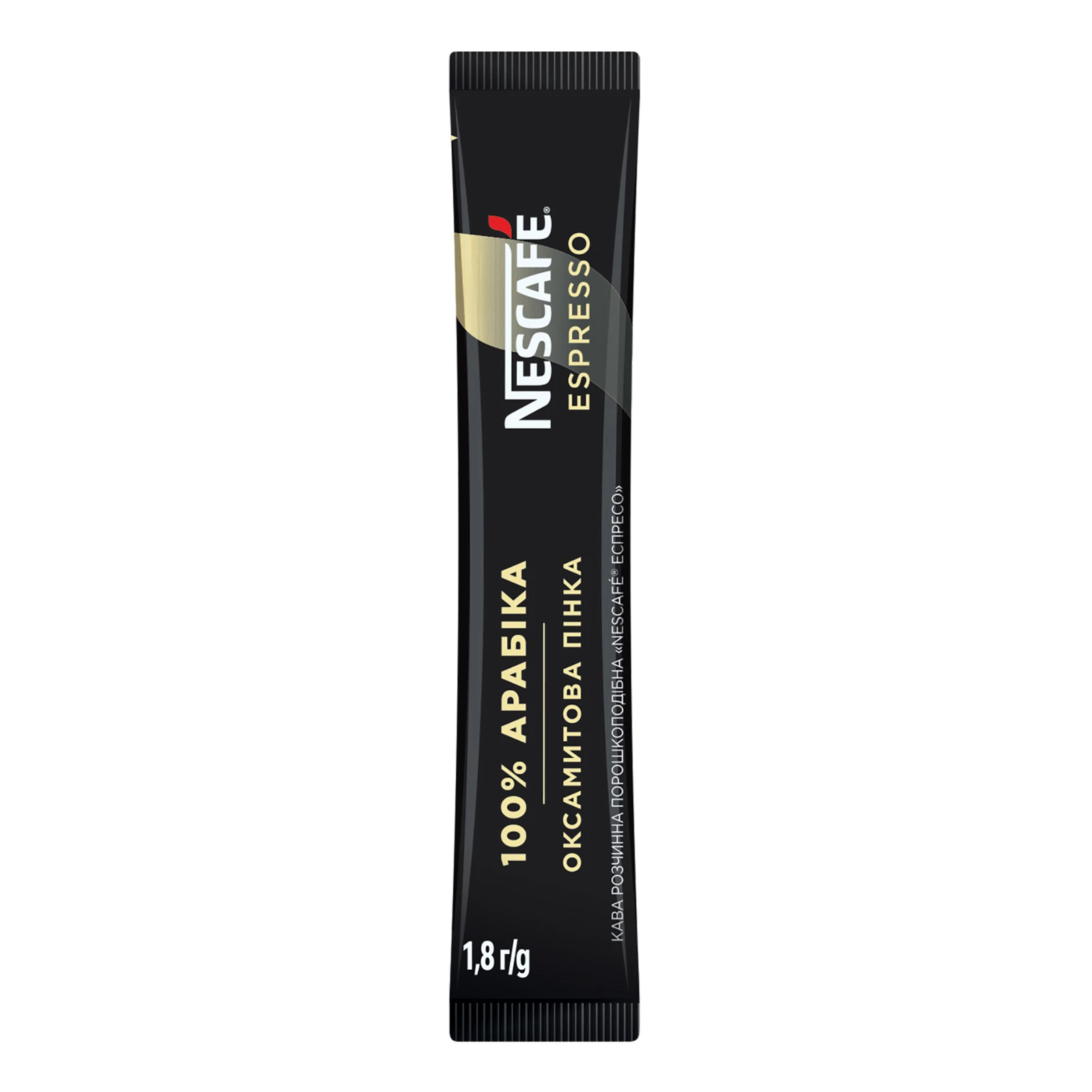 Кава Nescafe Espresso розчинна порошкоподібна 1.8г