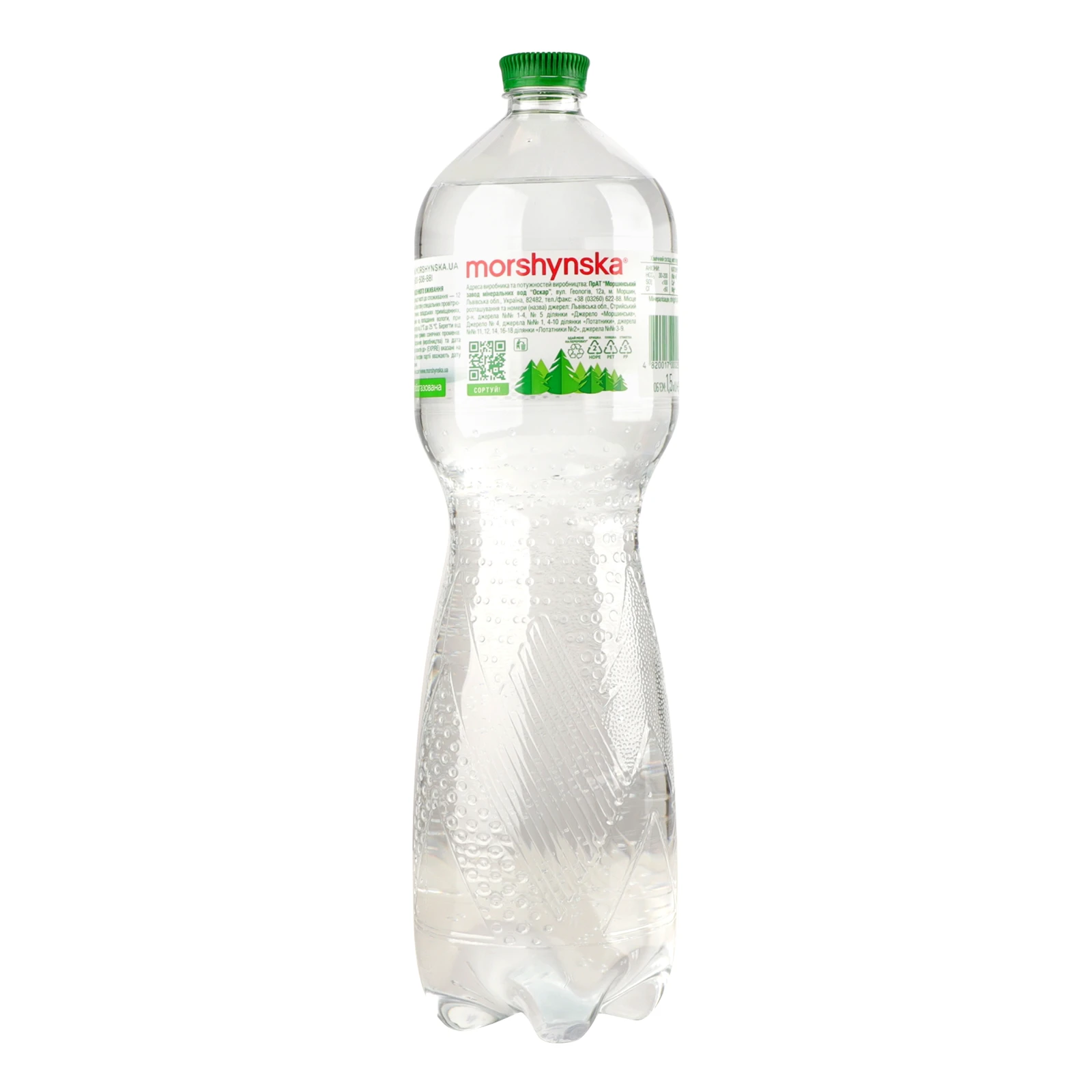 Вода Моршинська мінеральна слабогазована 1.5л Фото №:2