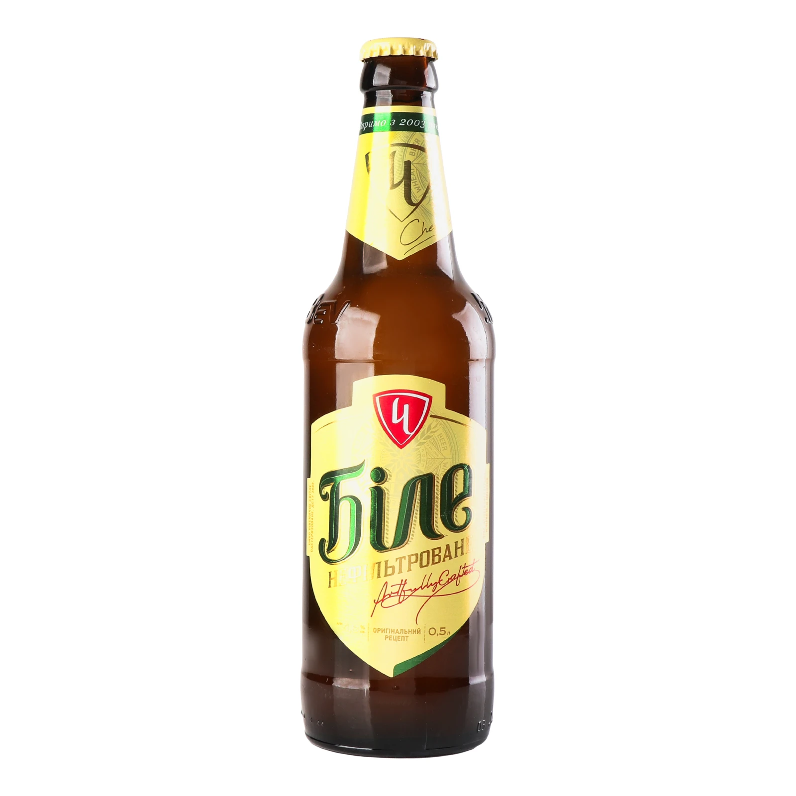 Пиво Чернігівське Біле світле нефільтроване пастеризоване 4.8% 0.5л Фото №:1